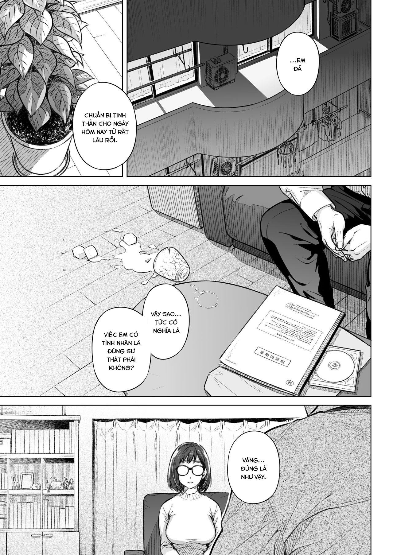 Confession of Akiko Kurata Chapter 1 - Page 5