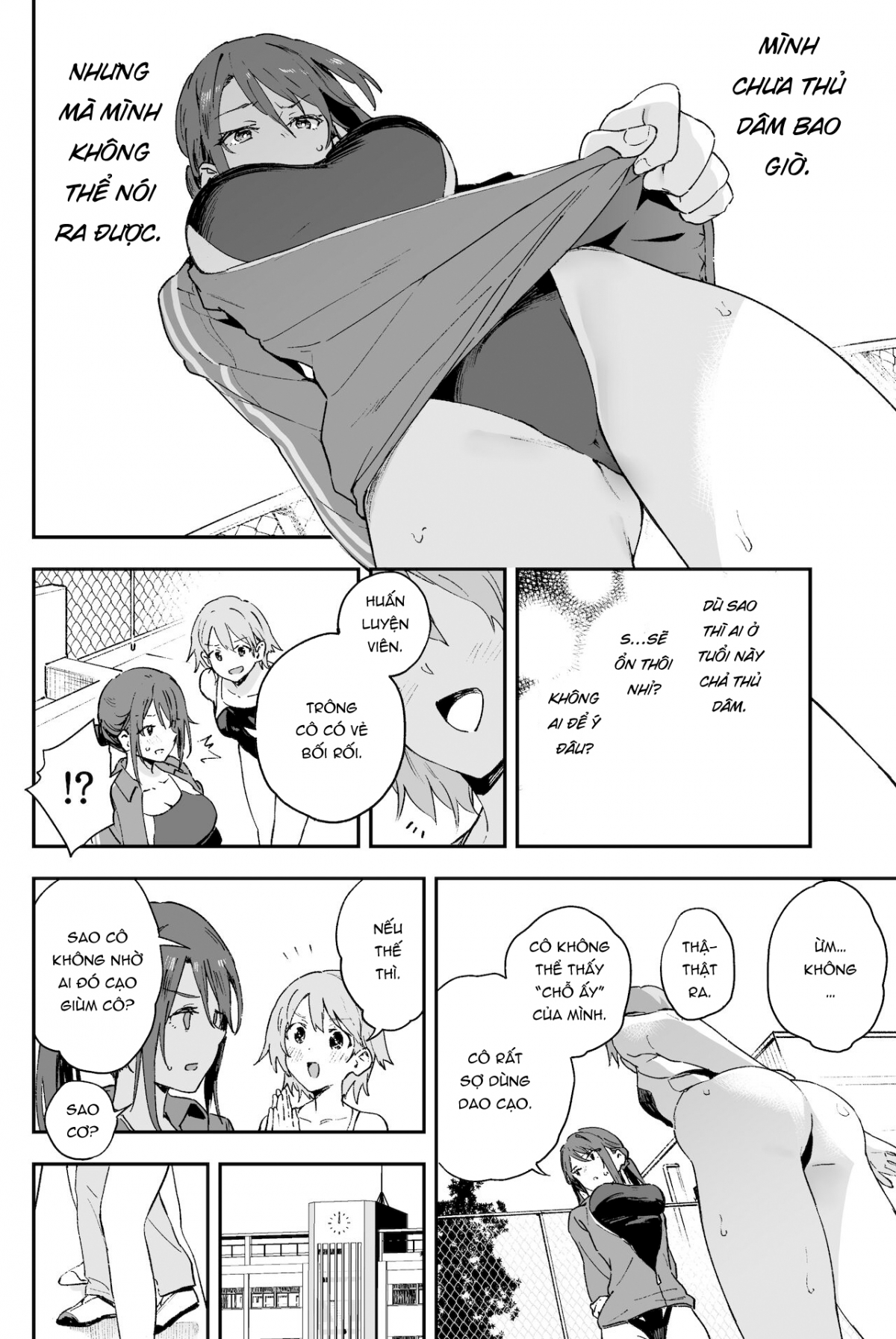 Cool Onee-san has a problem that I can't tell anyone Oneshot - Page 6