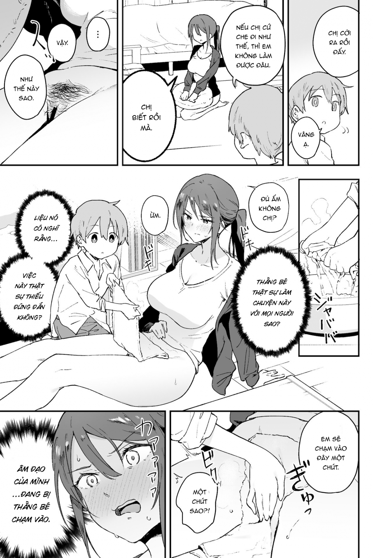 Cool Onee-san has a problem that I can't tell anyone Oneshot - Page 11