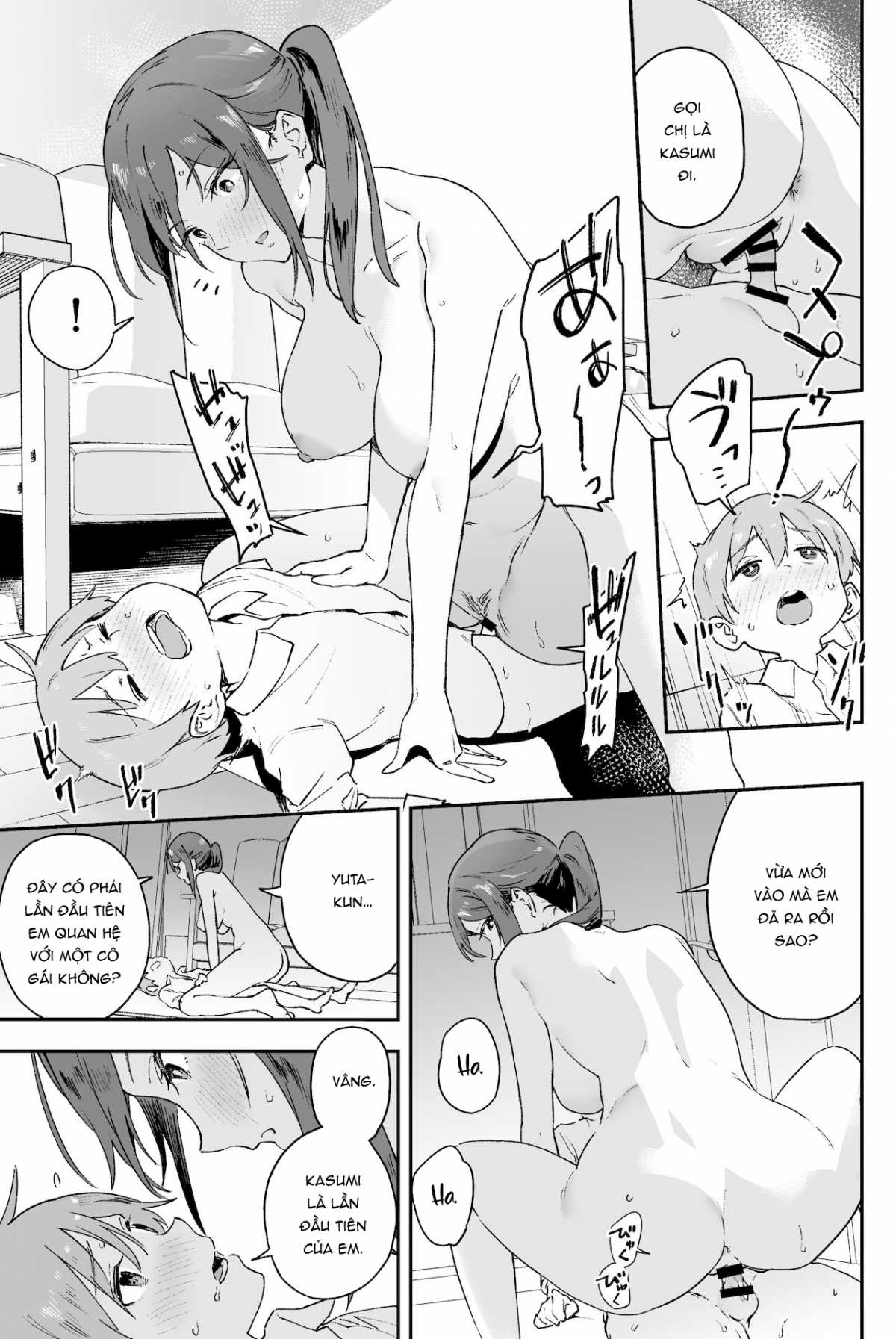 Cool Onee-san has a problem that I can't tell anyone Oneshot - Page 21