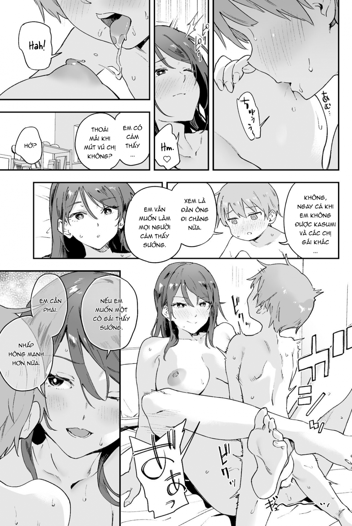 Cool Onee-san has a problem that I can't tell anyone Oneshot - Page 25