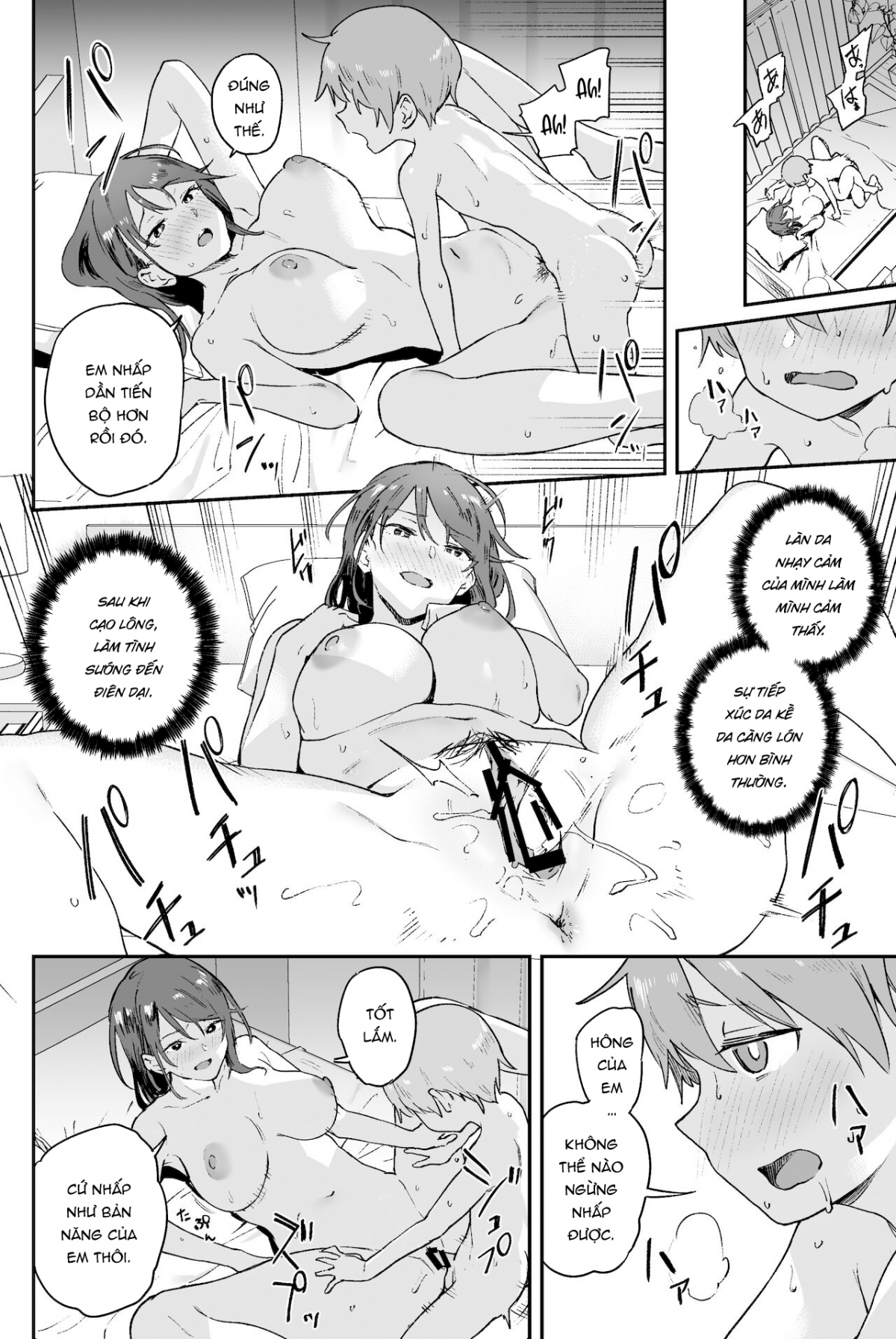 Cool Onee-san has a problem that I can't tell anyone Oneshot - Page 26