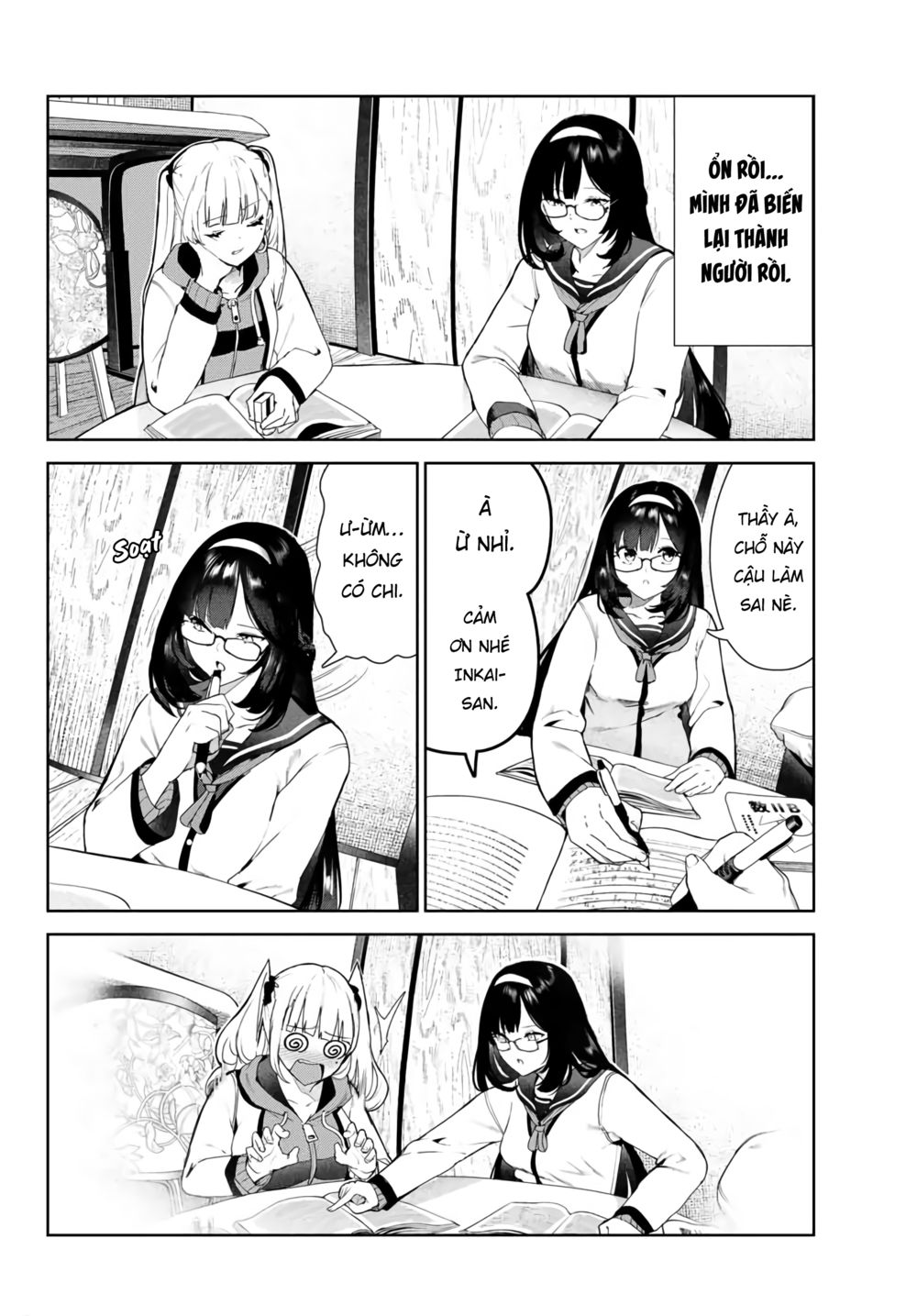 Cuộc Sống Khi Là Chó Cưng Của Inukai-san Chapter 27.5 - Page 7