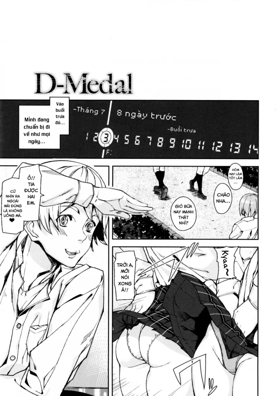 D-Medal Chapter 1 - Page 5