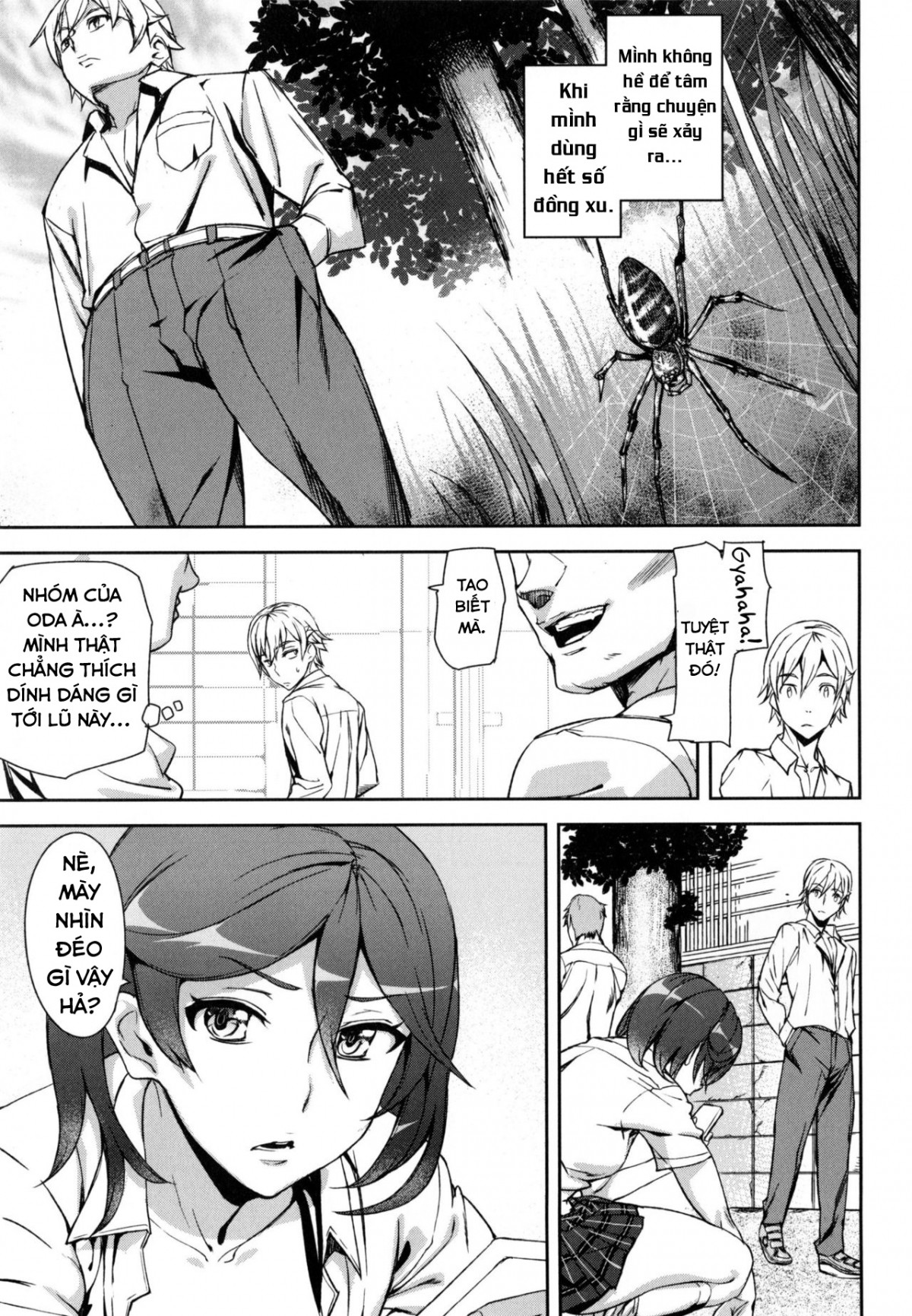 D-Medal Chapter 3 - Page 7