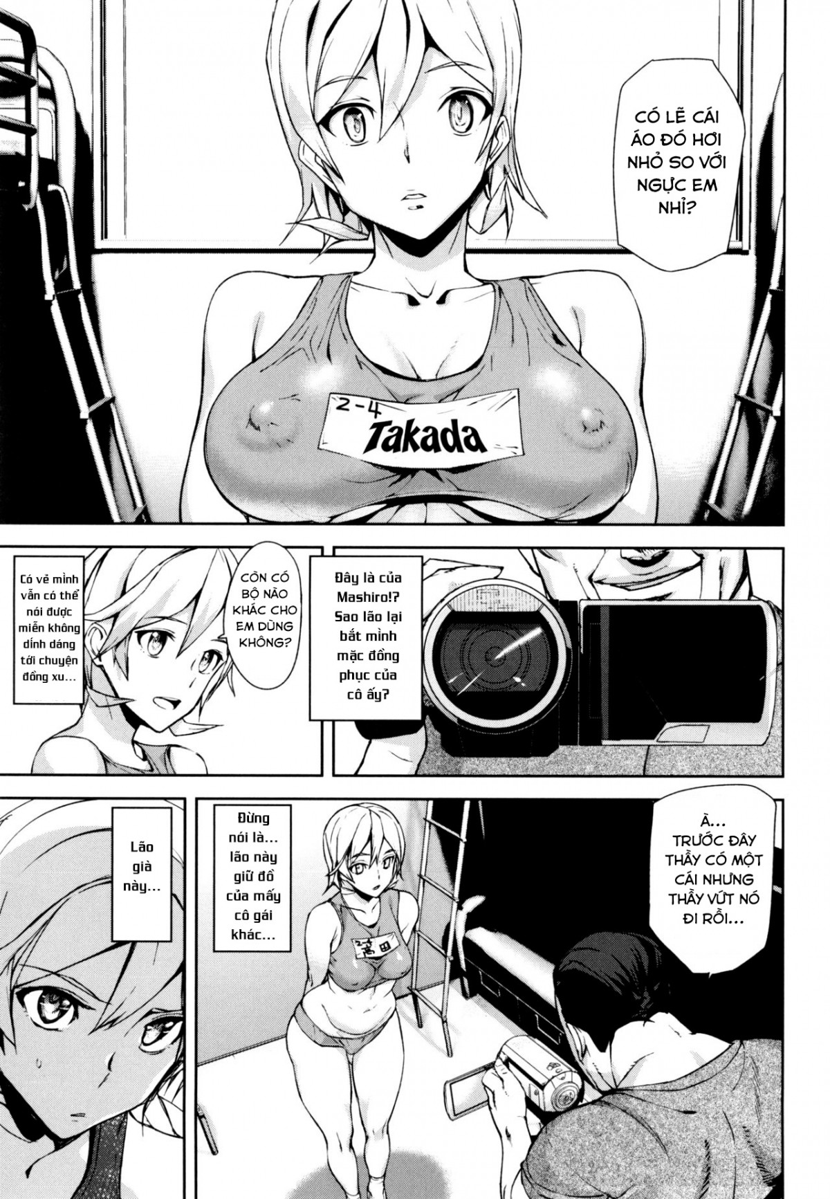 D-Medal Chapter 5 - Page 5