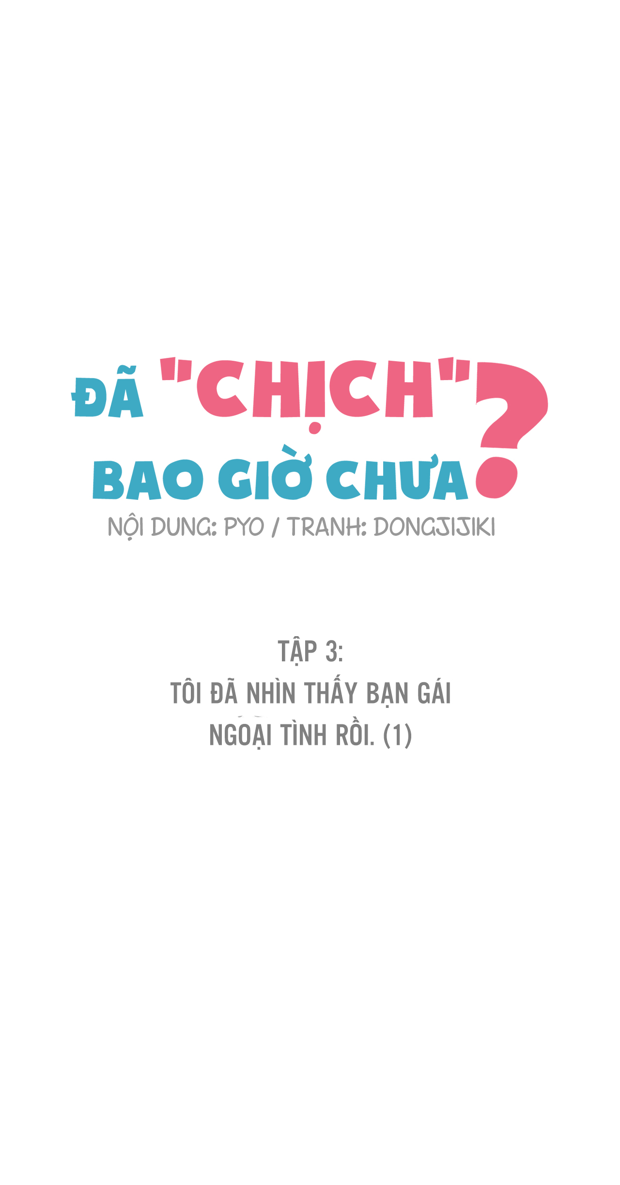 Đã Chịch Bao Giờ Chưa? Chap 003 - Page 6