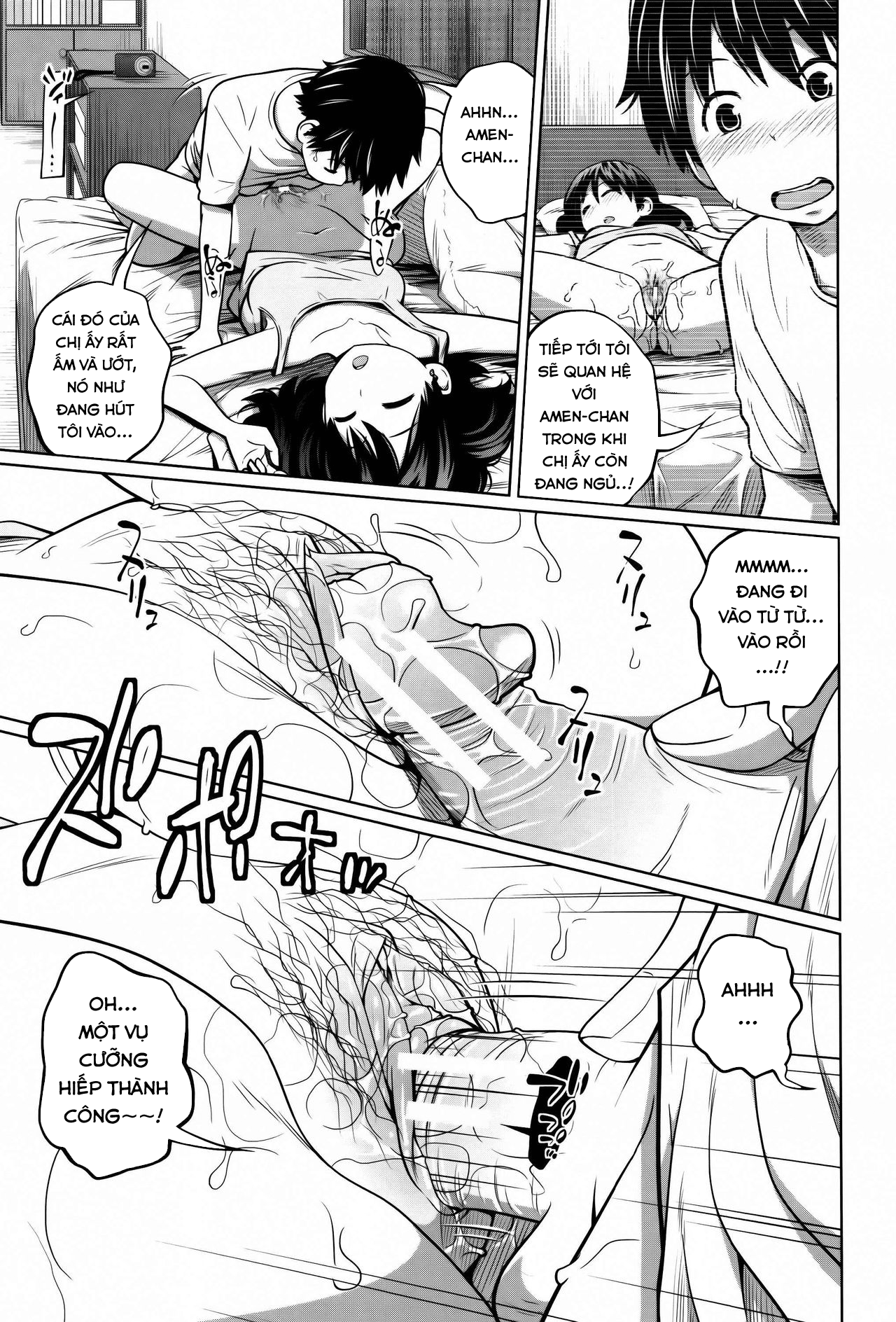 Daily Sisters Chapter 2 - Page 15