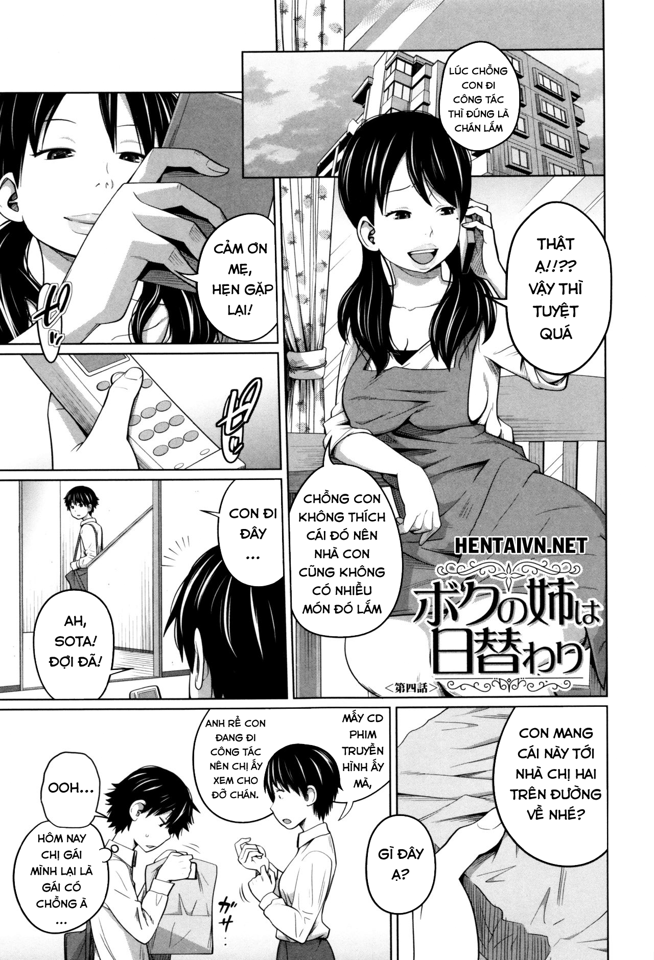 Daily Sisters Chapter 4 - Page 1