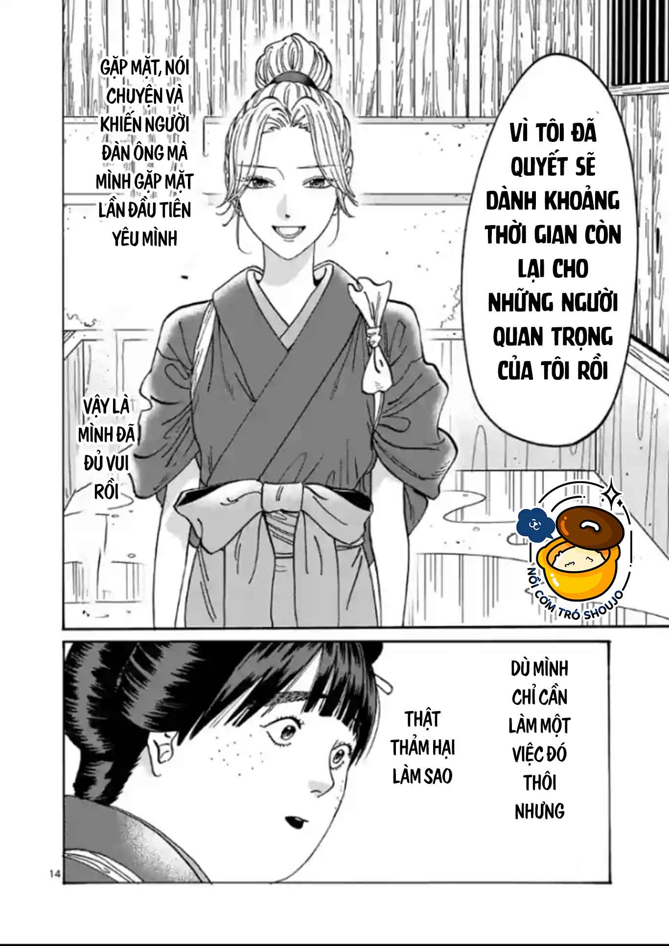 Đám Cưới Đom Đóm Chapter 13 - Page 17