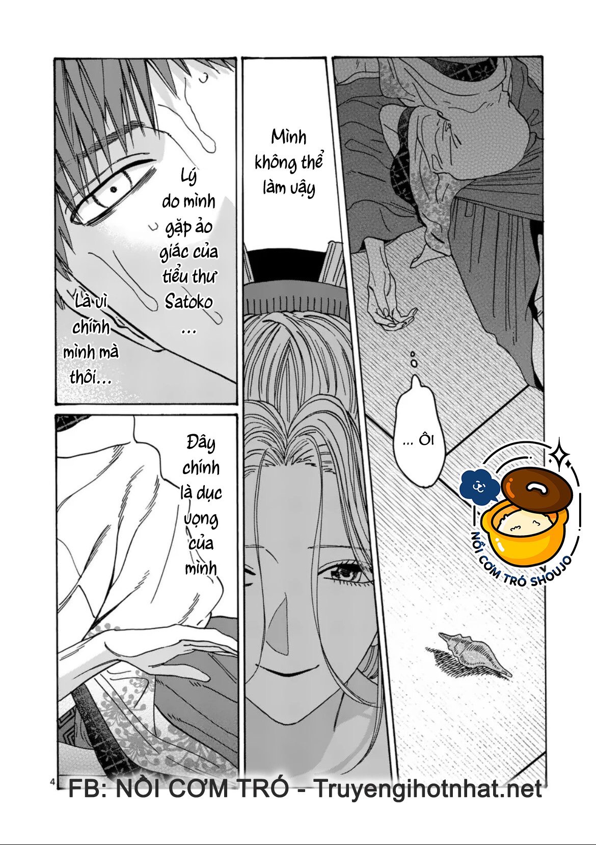 Đám Cưới Đom Đóm Chapter 25.1 - Page 3