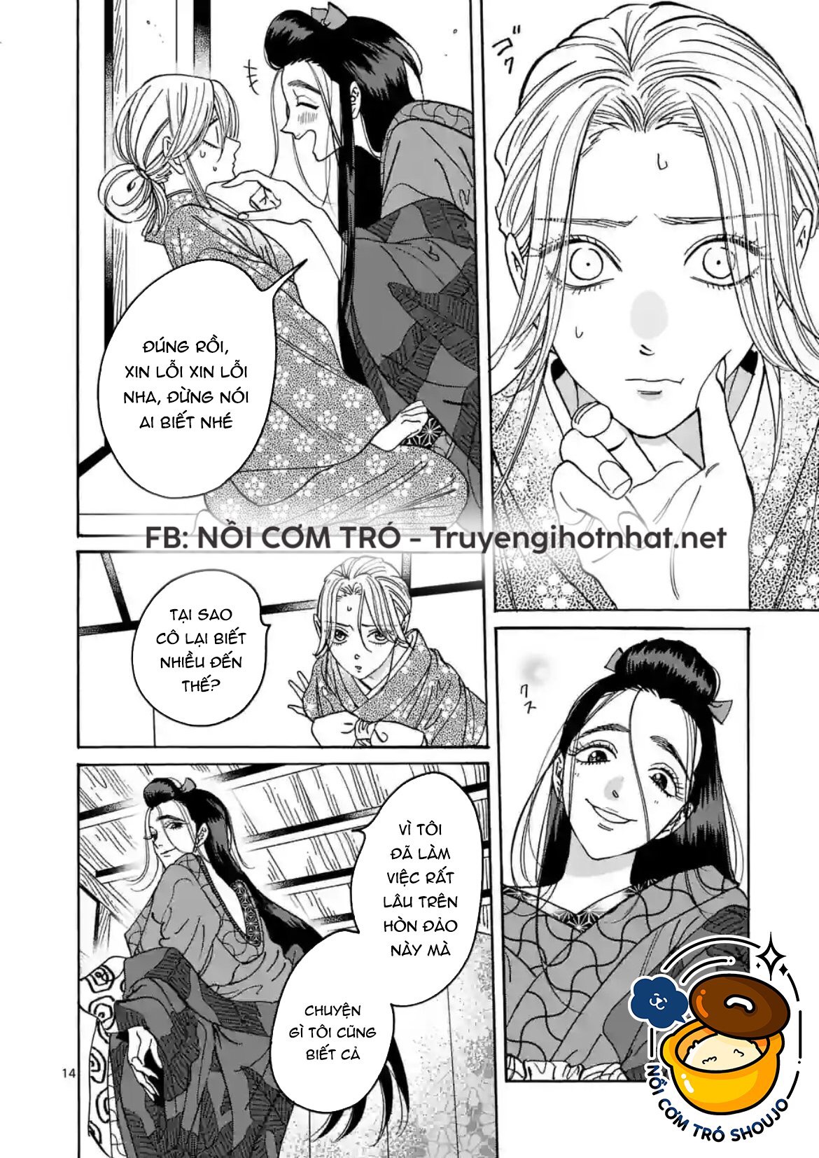 Đám Cưới Đom Đóm Chapter 29.1 - Page 14