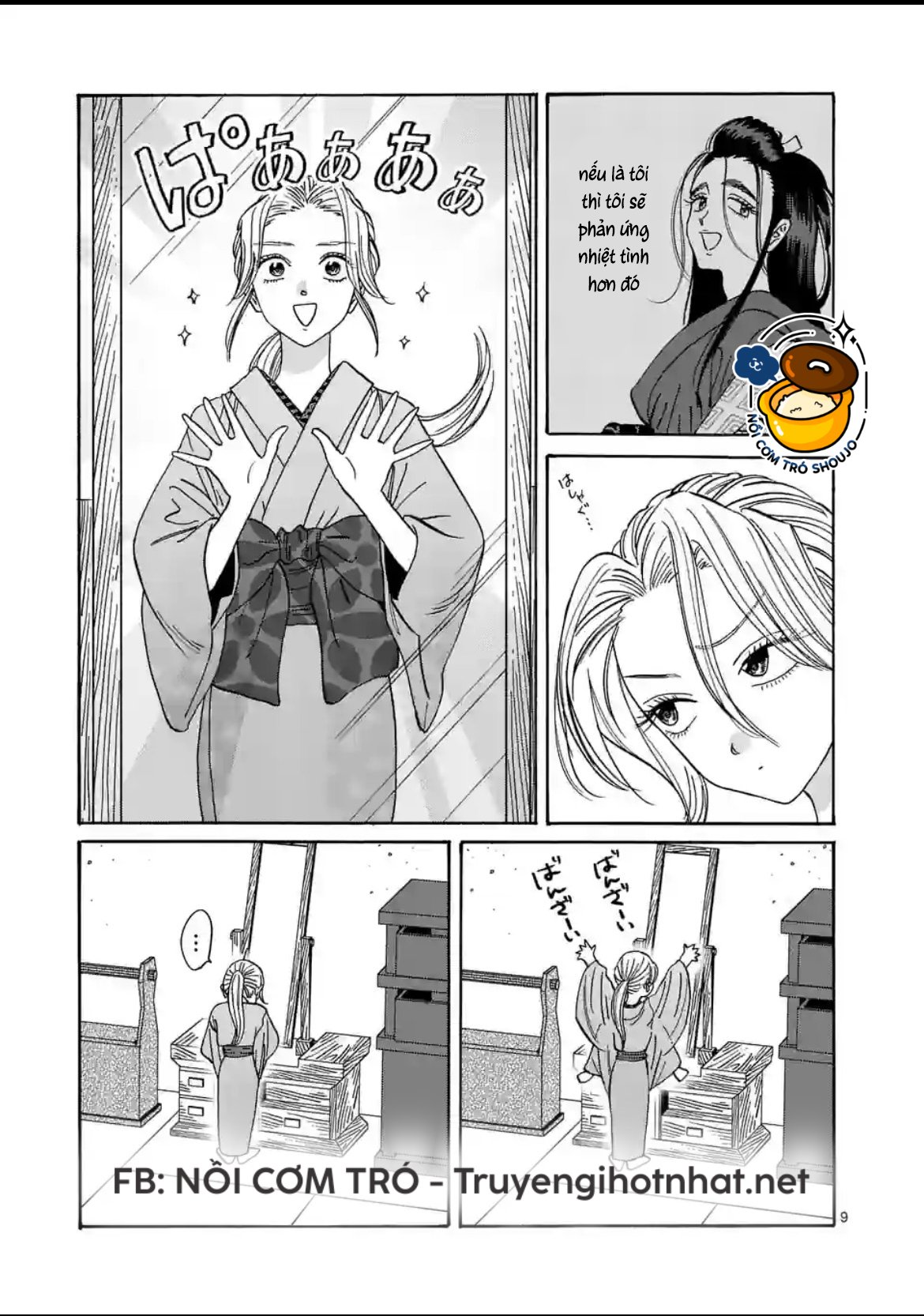 Đám Cưới Đom Đóm Chapter 31.1 - Page 12