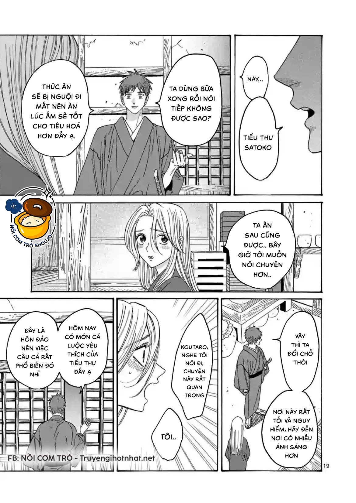 Đám Cưới Đom Đóm Chapter 32.2 - Page 7