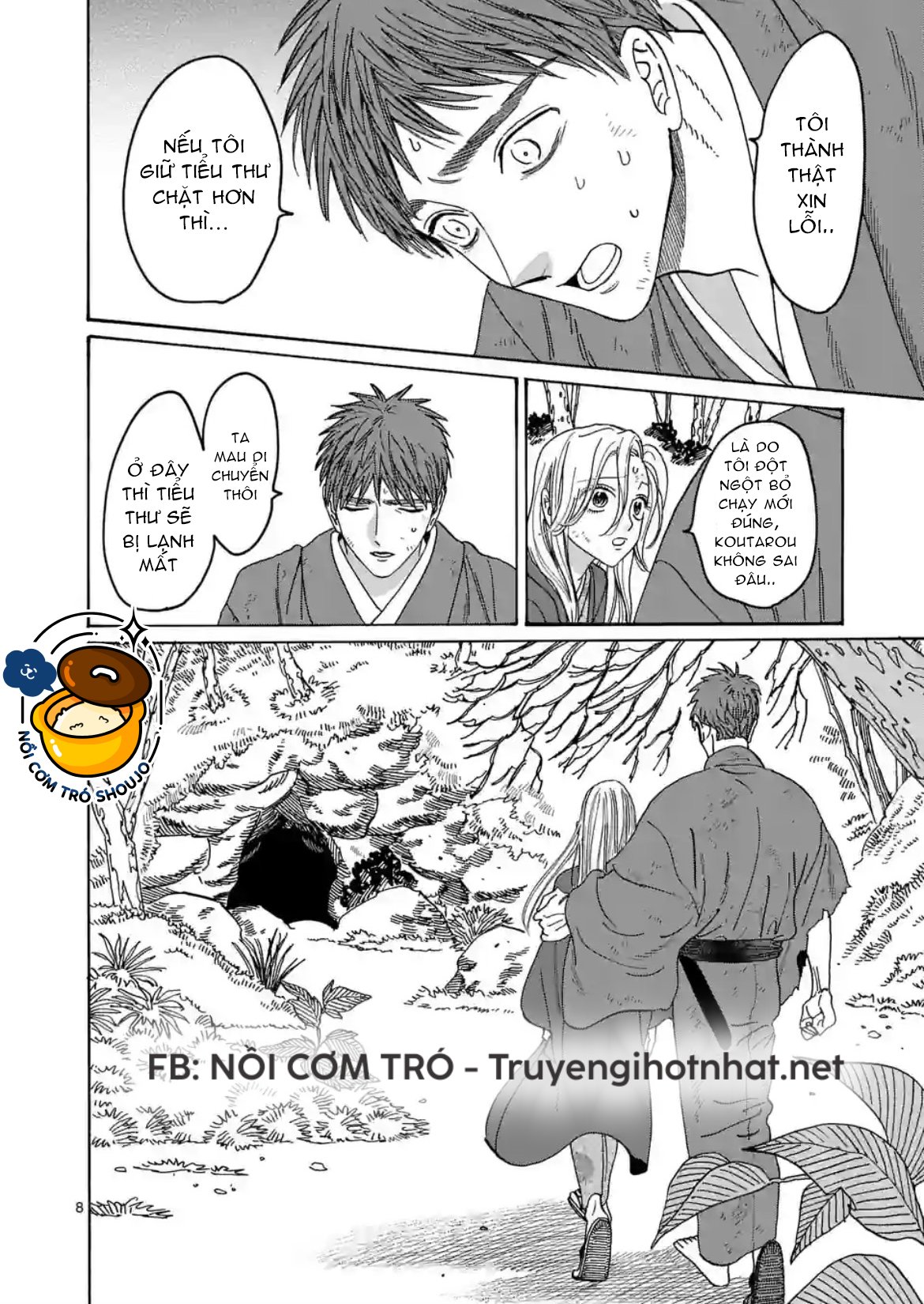 Đám Cưới Đom Đóm Chapter 33.1 - Page 8