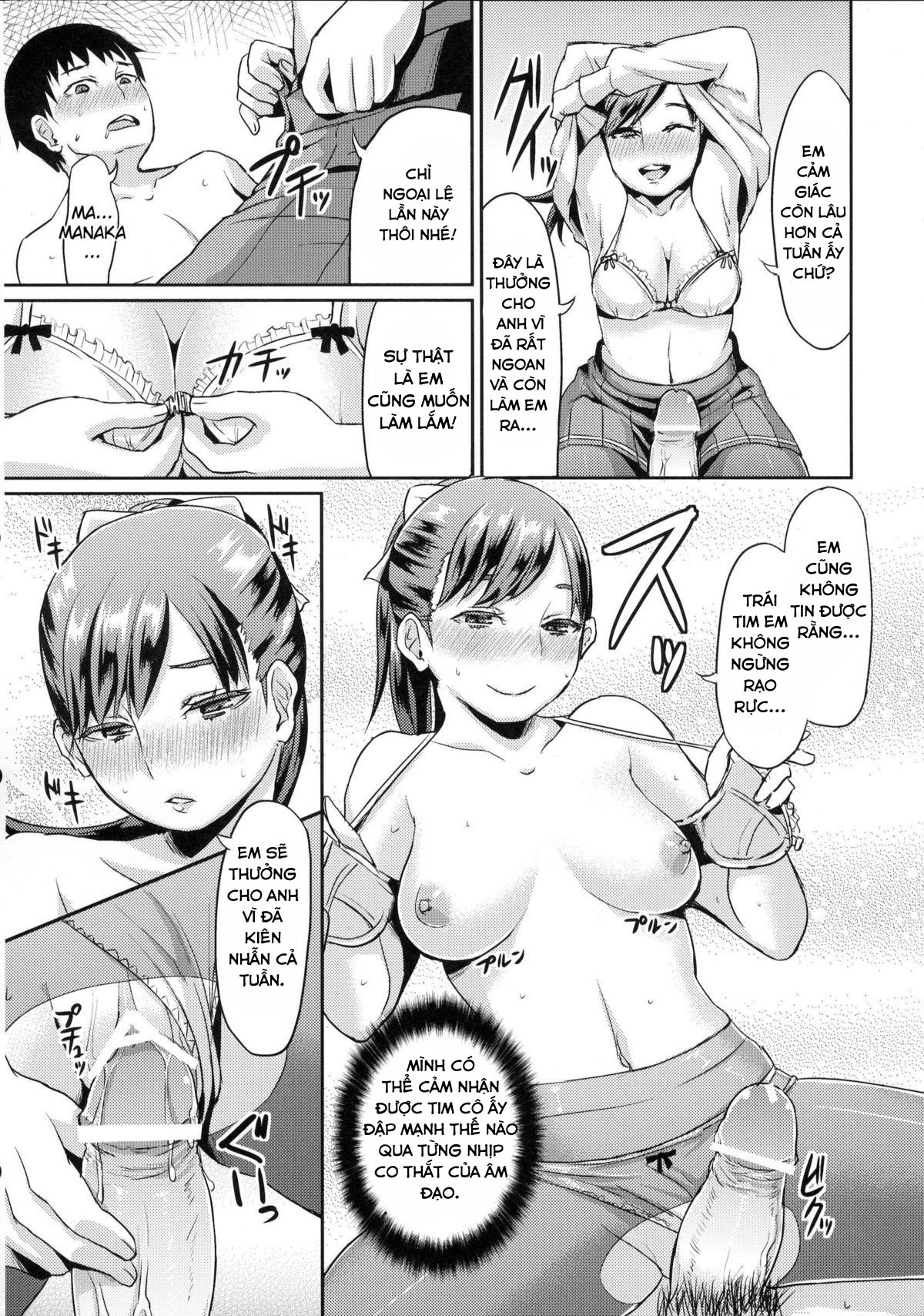 Dark Manaka's Foot-Stomping Punishment Dark Manaka&#039;s Foot-Stomping Punishment - Oneshot - Page 15