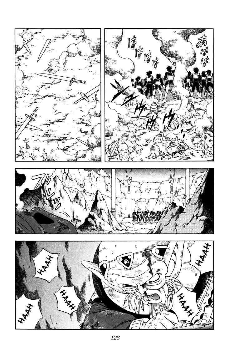 Dấu ấn rồng thiêng Chapter 272: Thần binh chưa hoàn chỉnh - Page 12