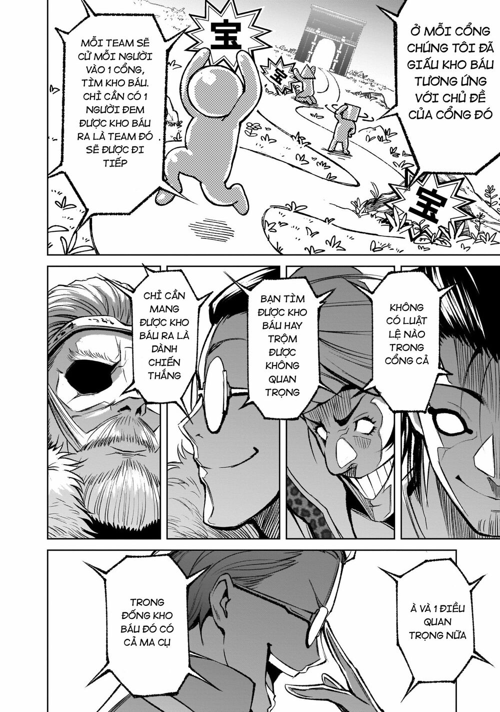 Đấu trường Hoa hồng Chap 10: Chiến binh 〜Mannschaft〜 - Page 28