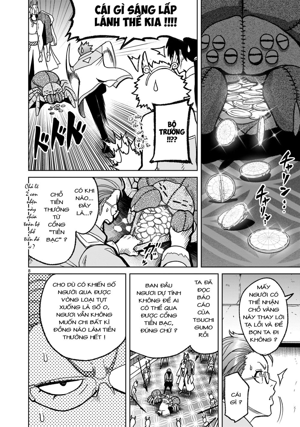 Đấu trường Hoa hồng Chap 29: Lượt 〜Persona〜 - Page 7