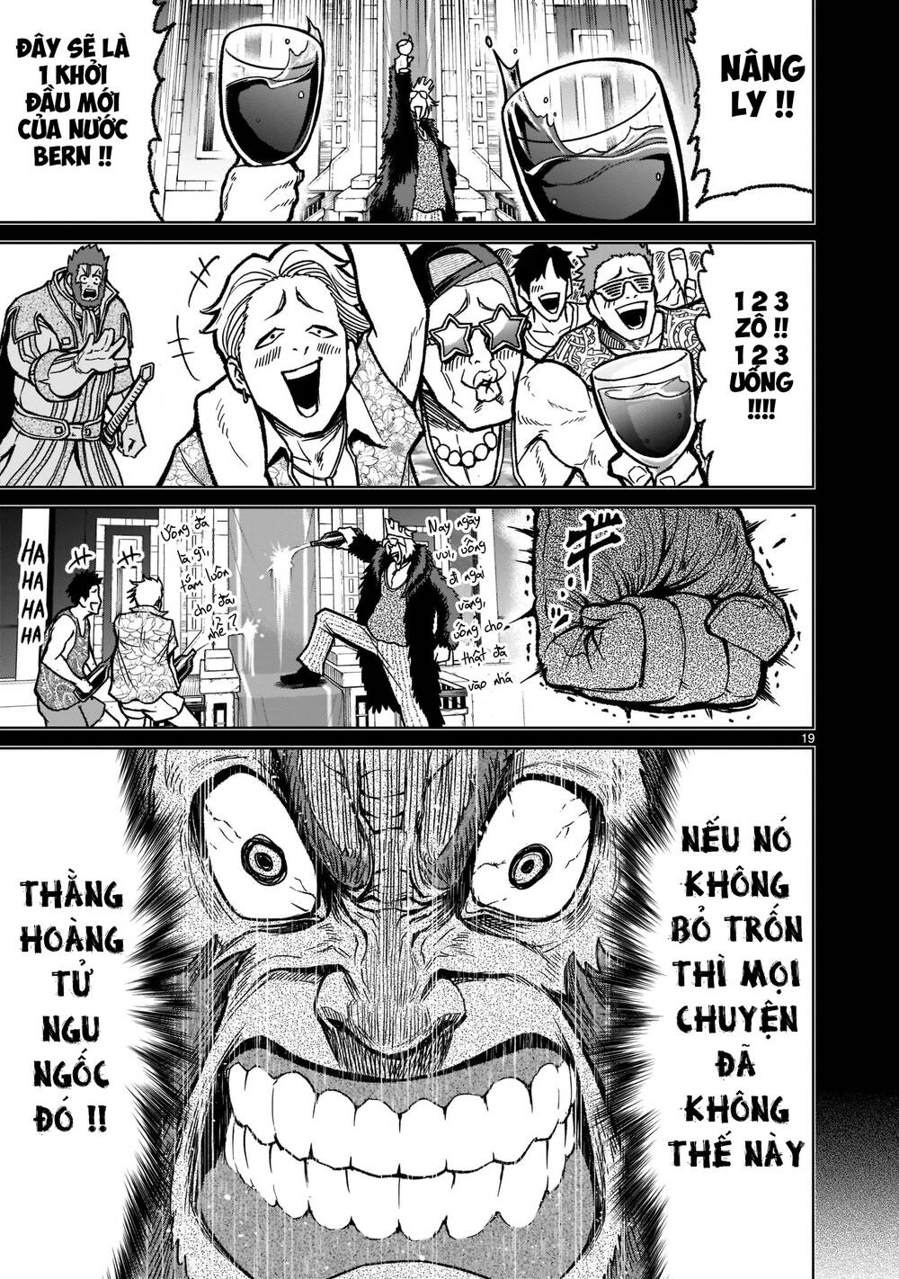 Đấu trường Hoa hồng Chap 32: Tự do ～Mull～ - Page 19