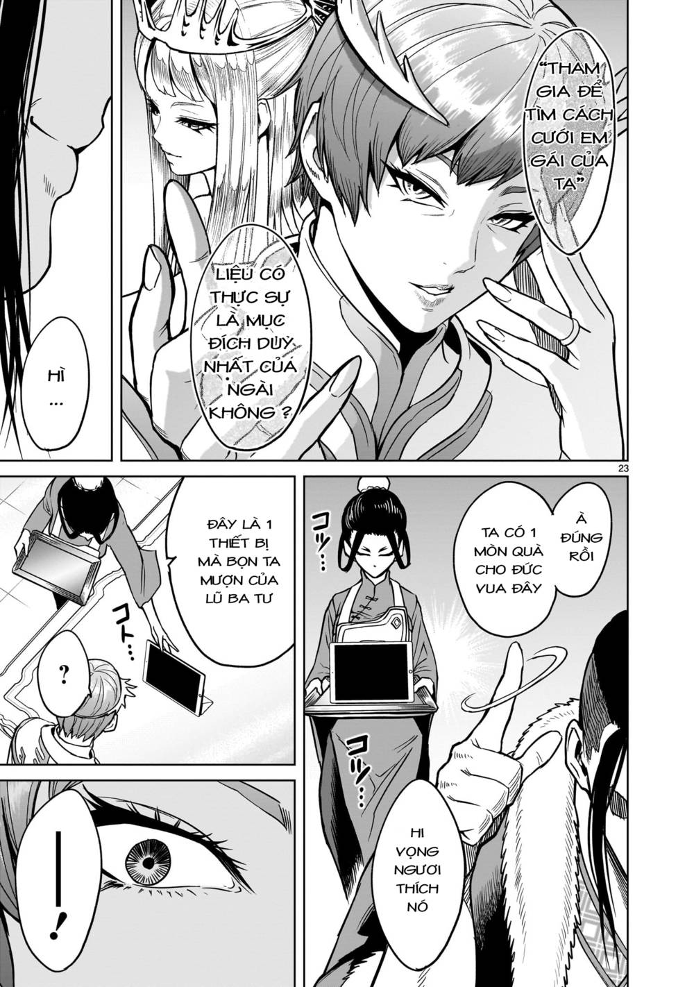 Đấu trường Hoa hồng Chap 42: Thương lượng ～Anormale-Gipfel～ - Page 22