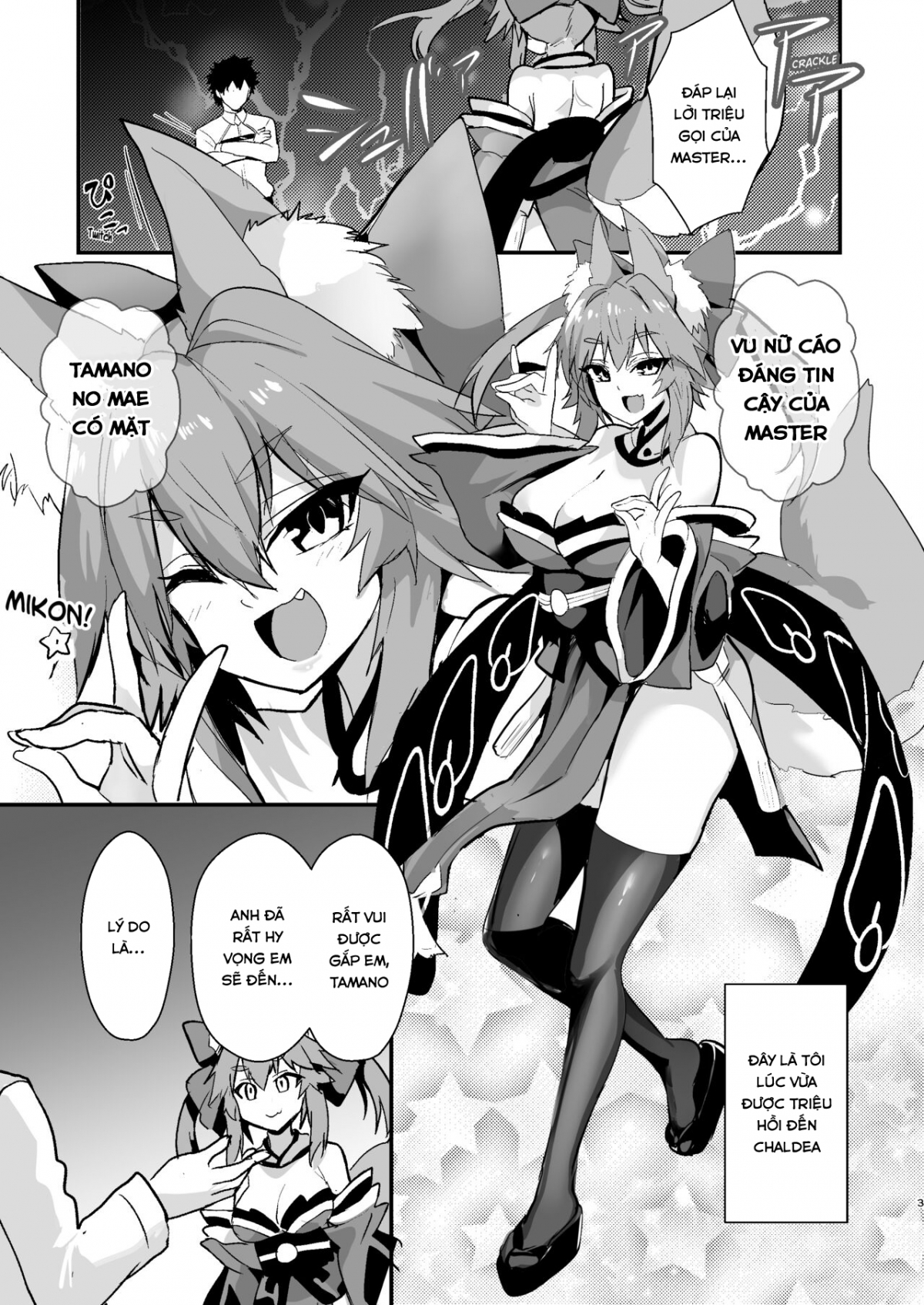 Dead Eyes Sex Worker Tamamo-san. Oneshot - Page 2