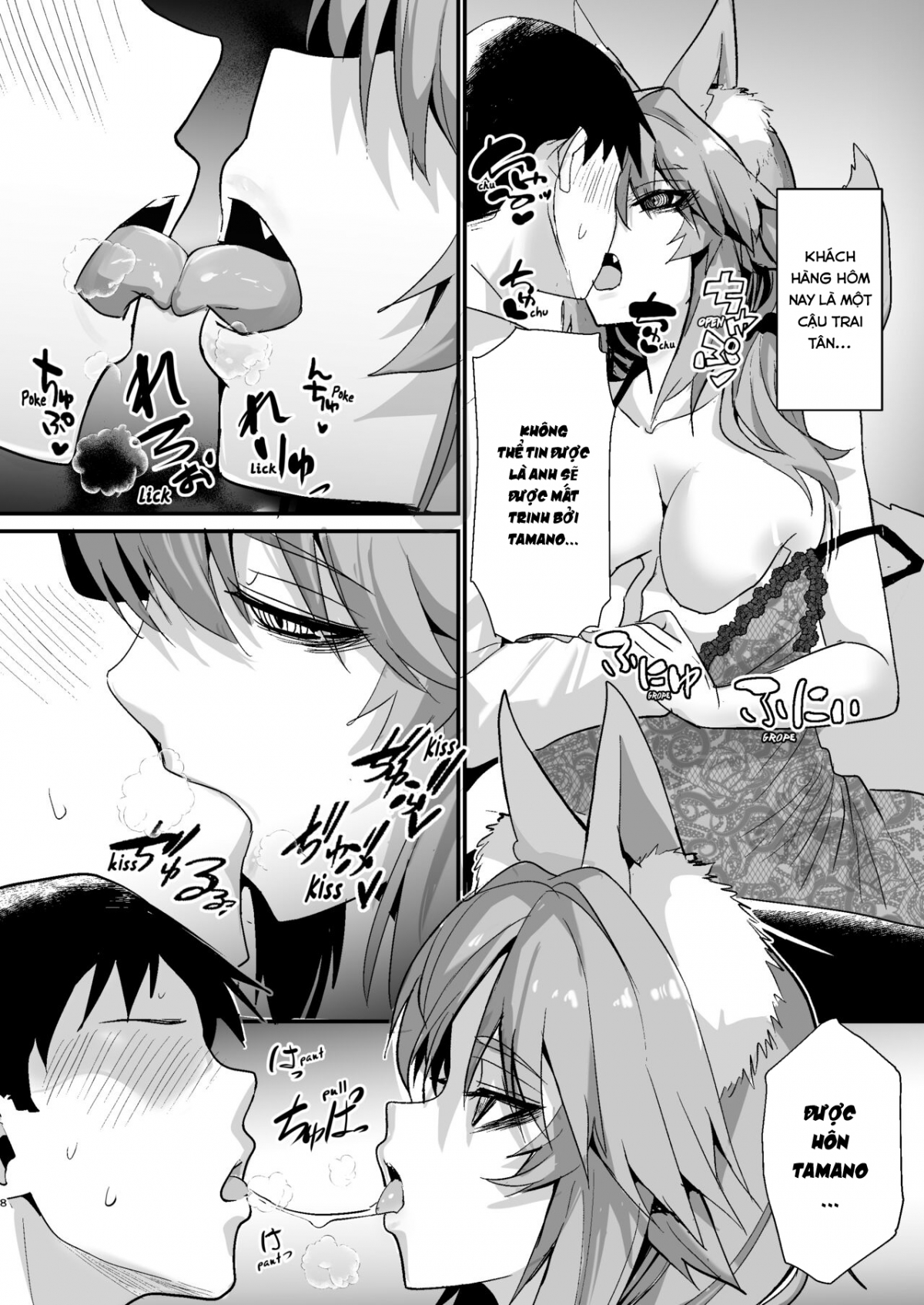 Dead Eyes Sex Worker Tamamo-san. Oneshot - Page 7