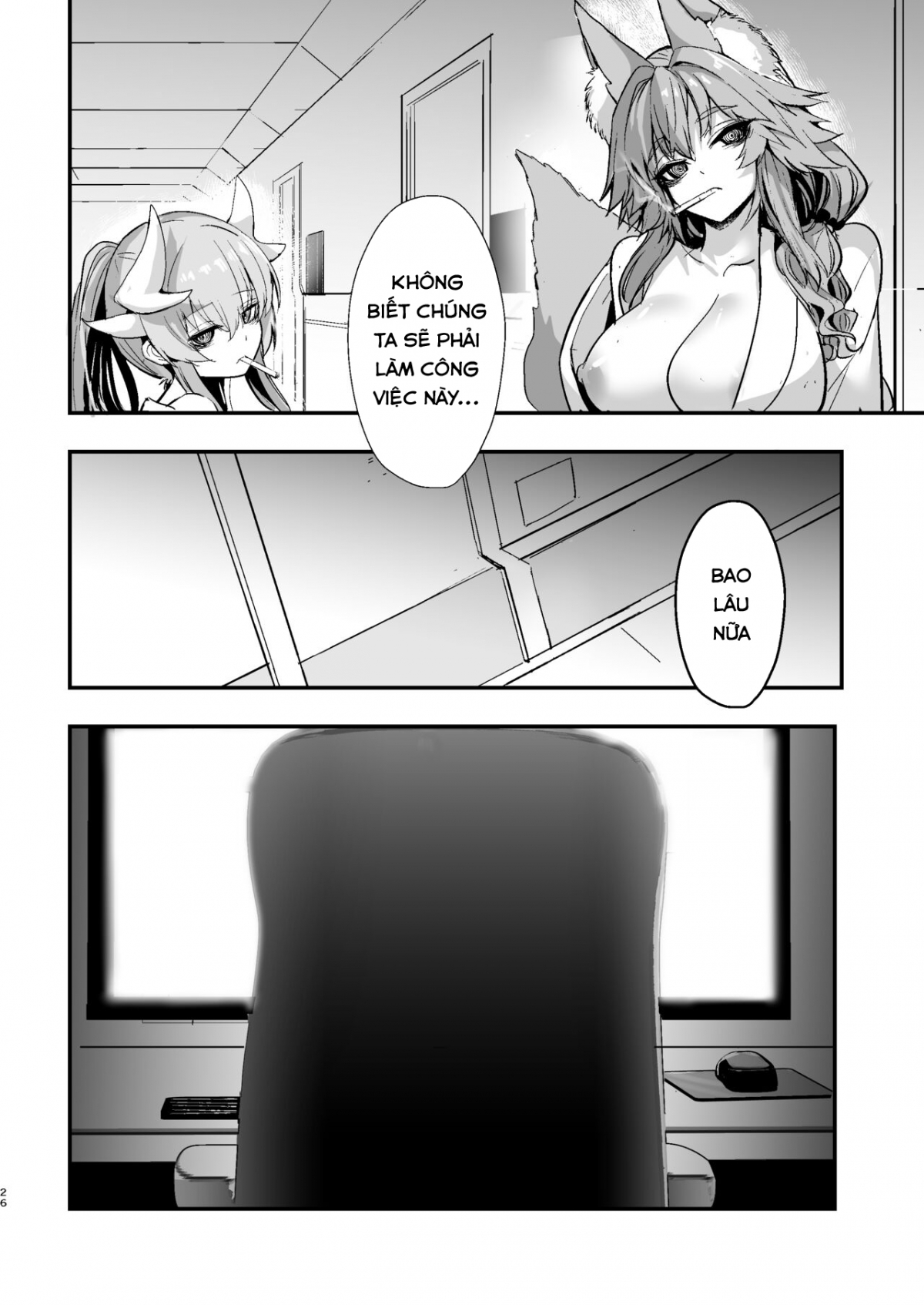 Dead Eyes Sex Worker Tamamo-san. Oneshot - Page 25