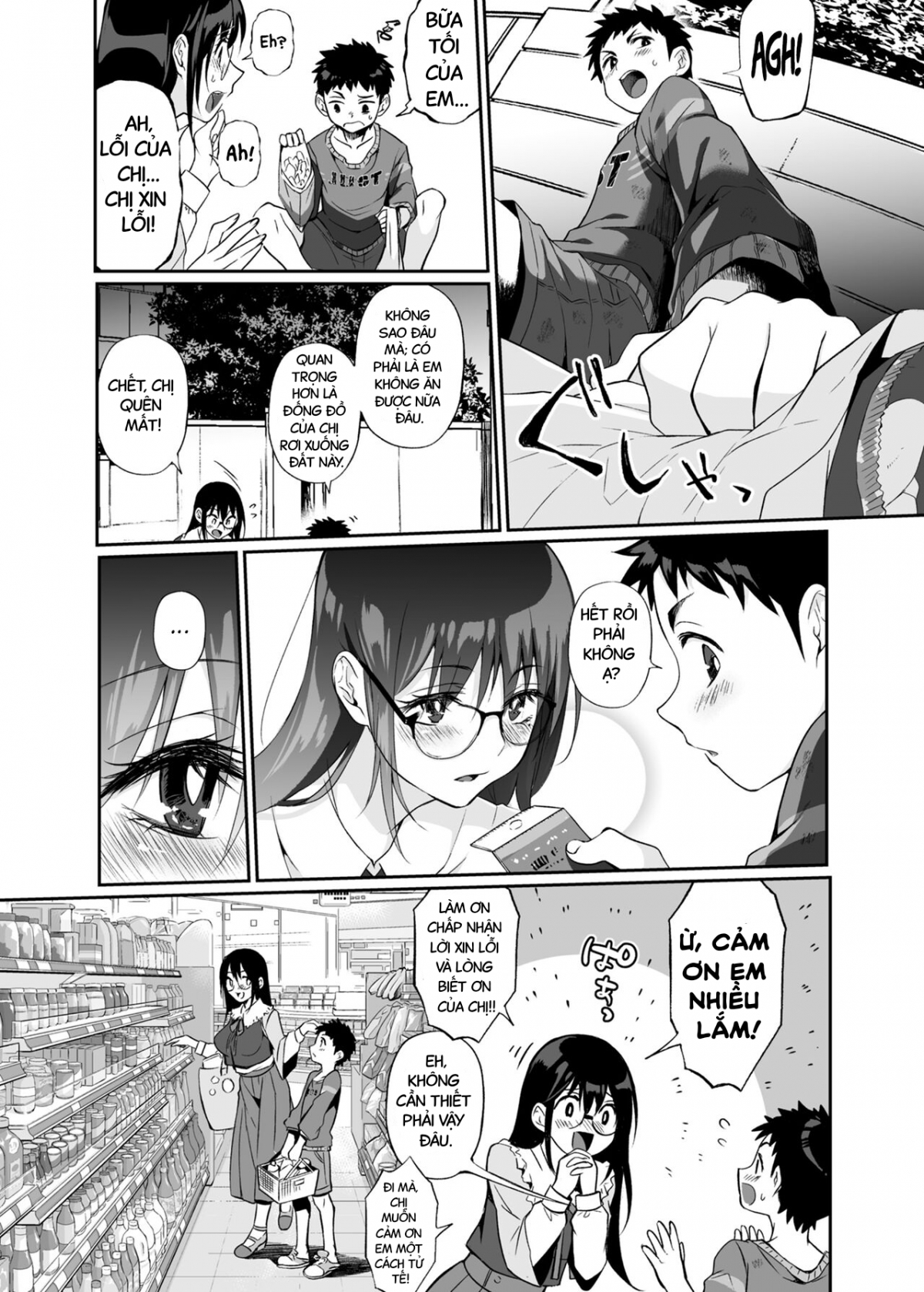 Deadly Onee-san Oneshot - Page 8