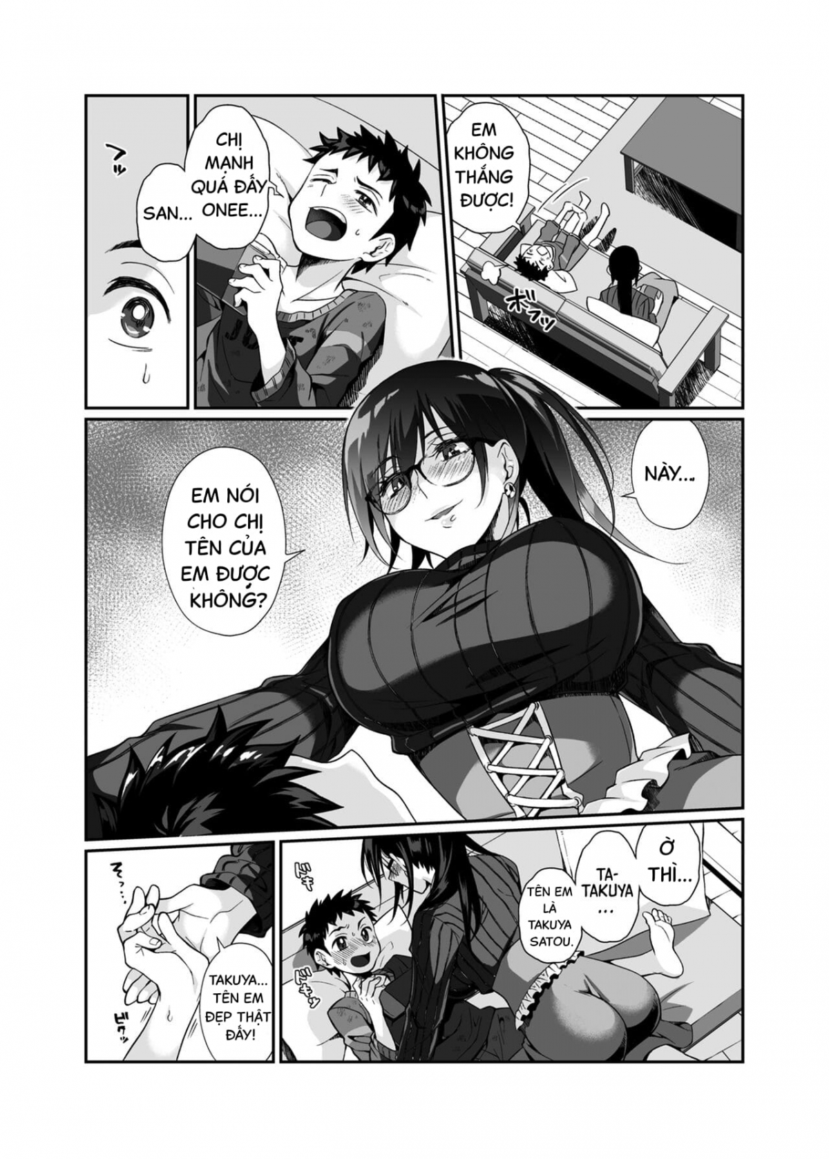 Deadly Onee-san Oneshot - Page 15