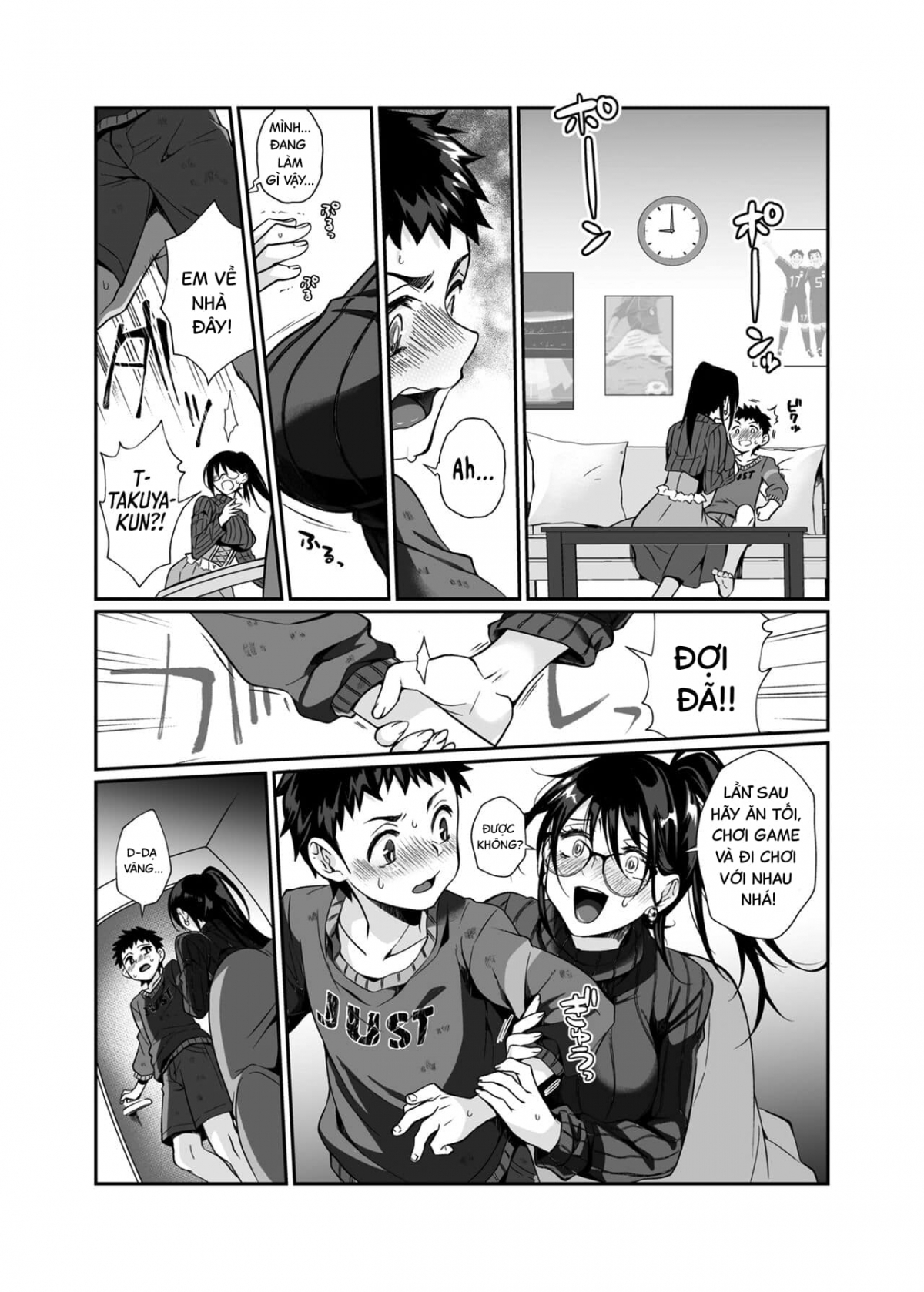 Deadly Onee-san Oneshot - Page 17