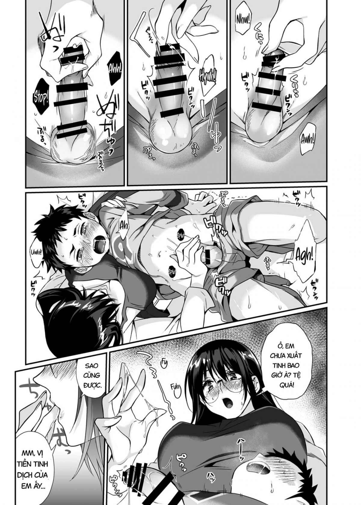 Deadly Onee-san Oneshot - Page 32