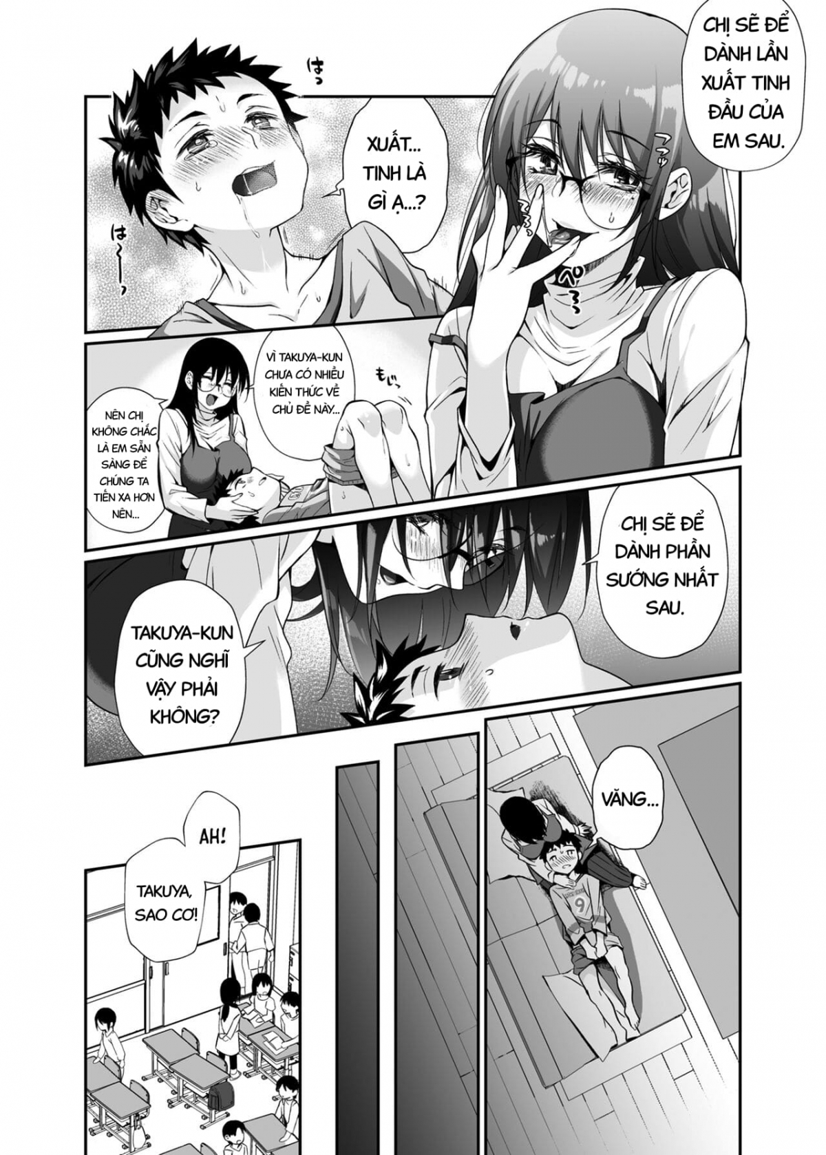 Deadly Onee-san Oneshot - Page 33