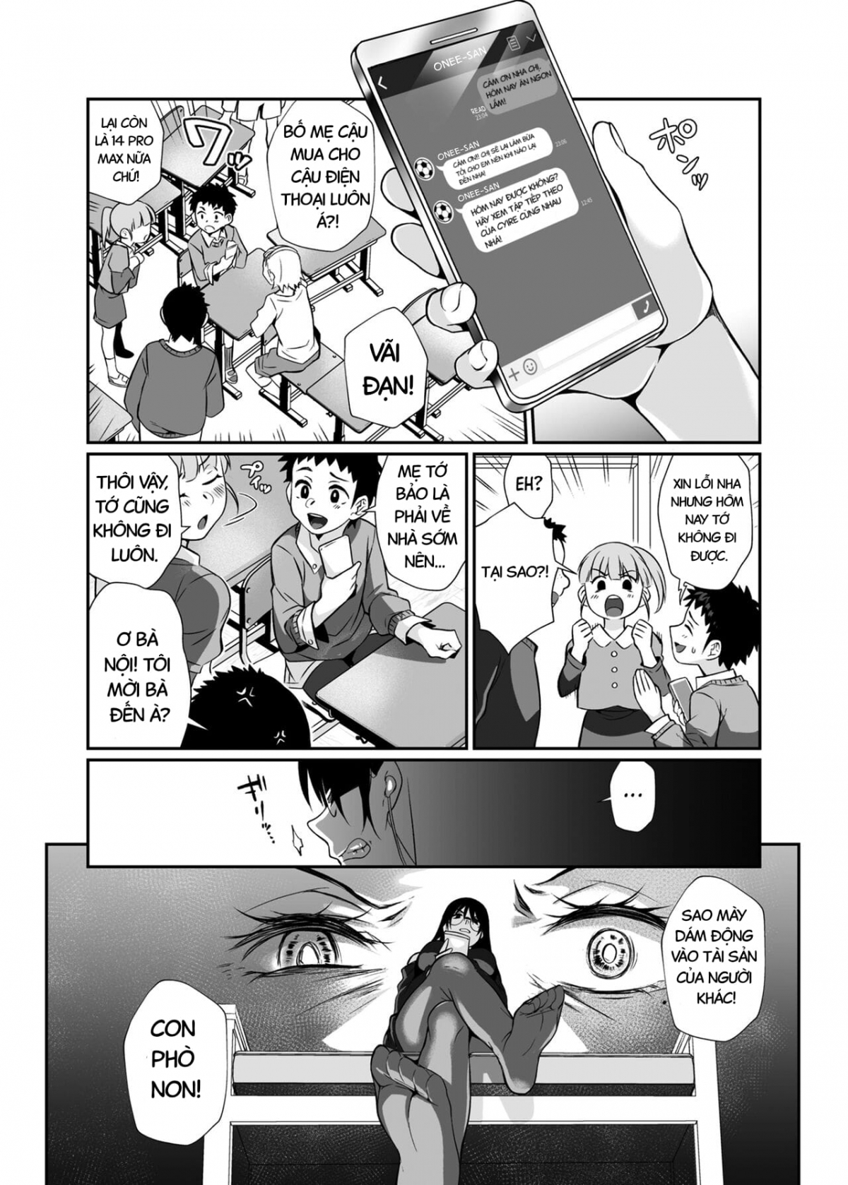 Deadly Onee-san Oneshot - Page 35