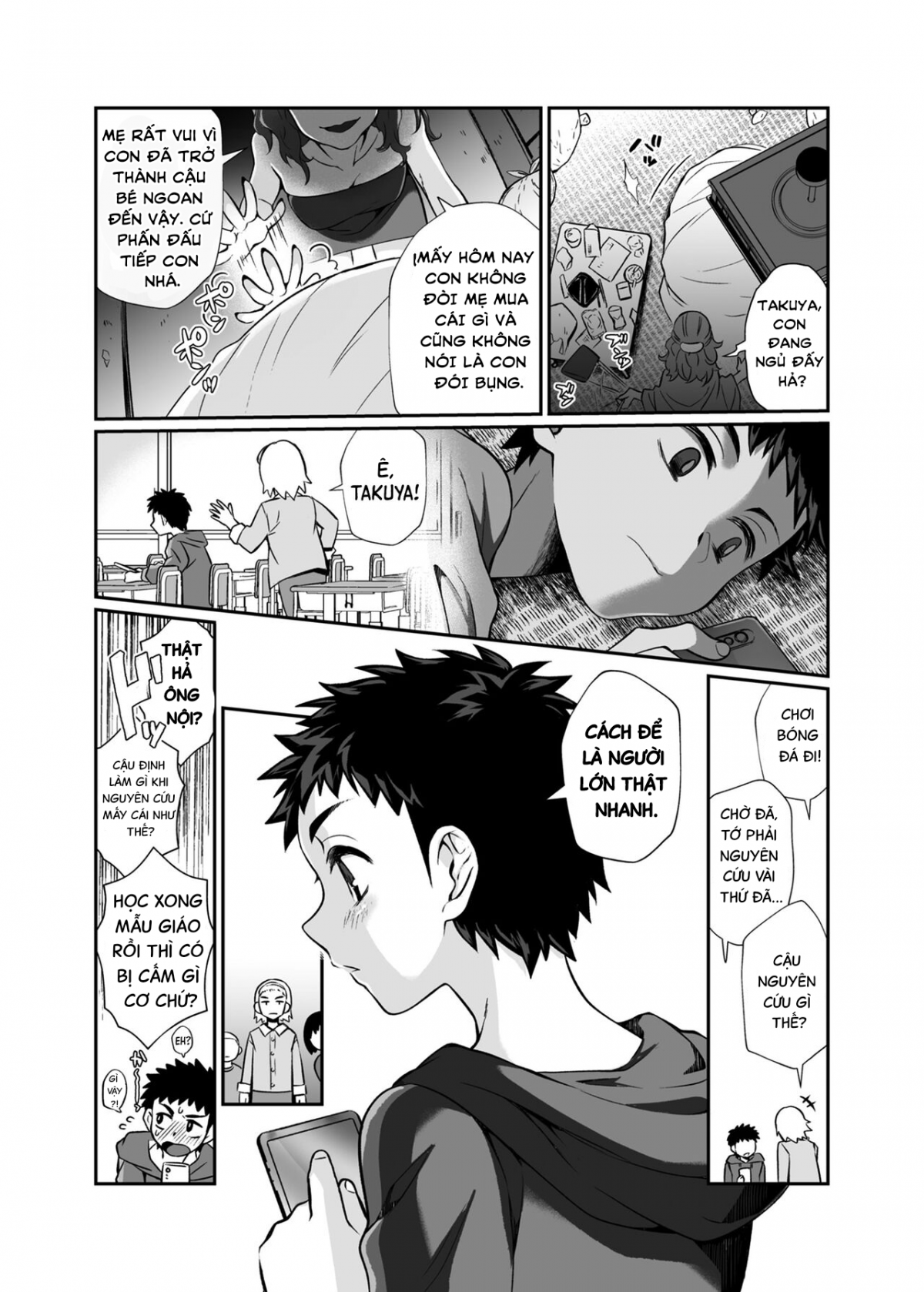 Deadly Onee-san Oneshot - Page 49