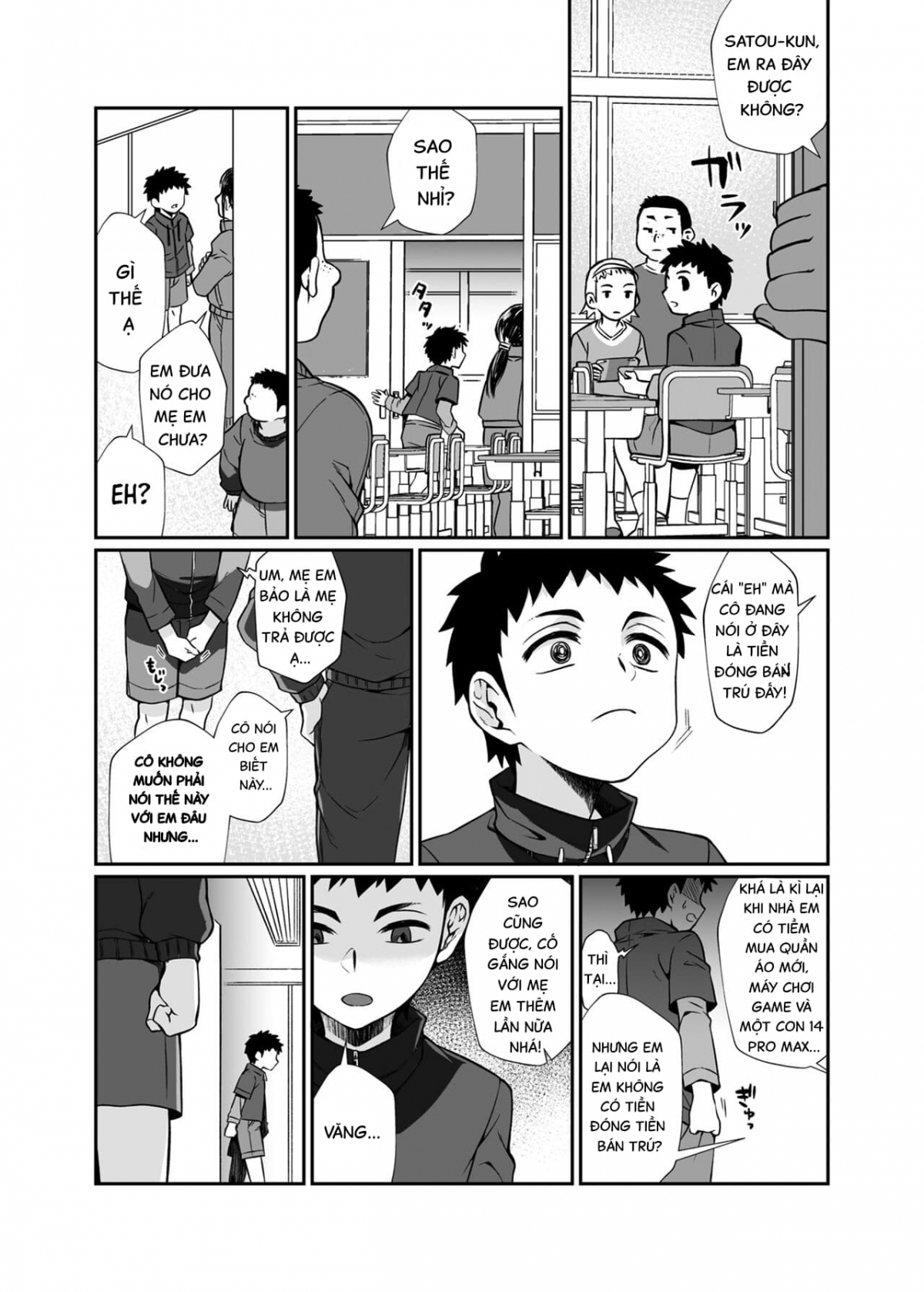 Deadly Onee-san Oneshot - Page 51