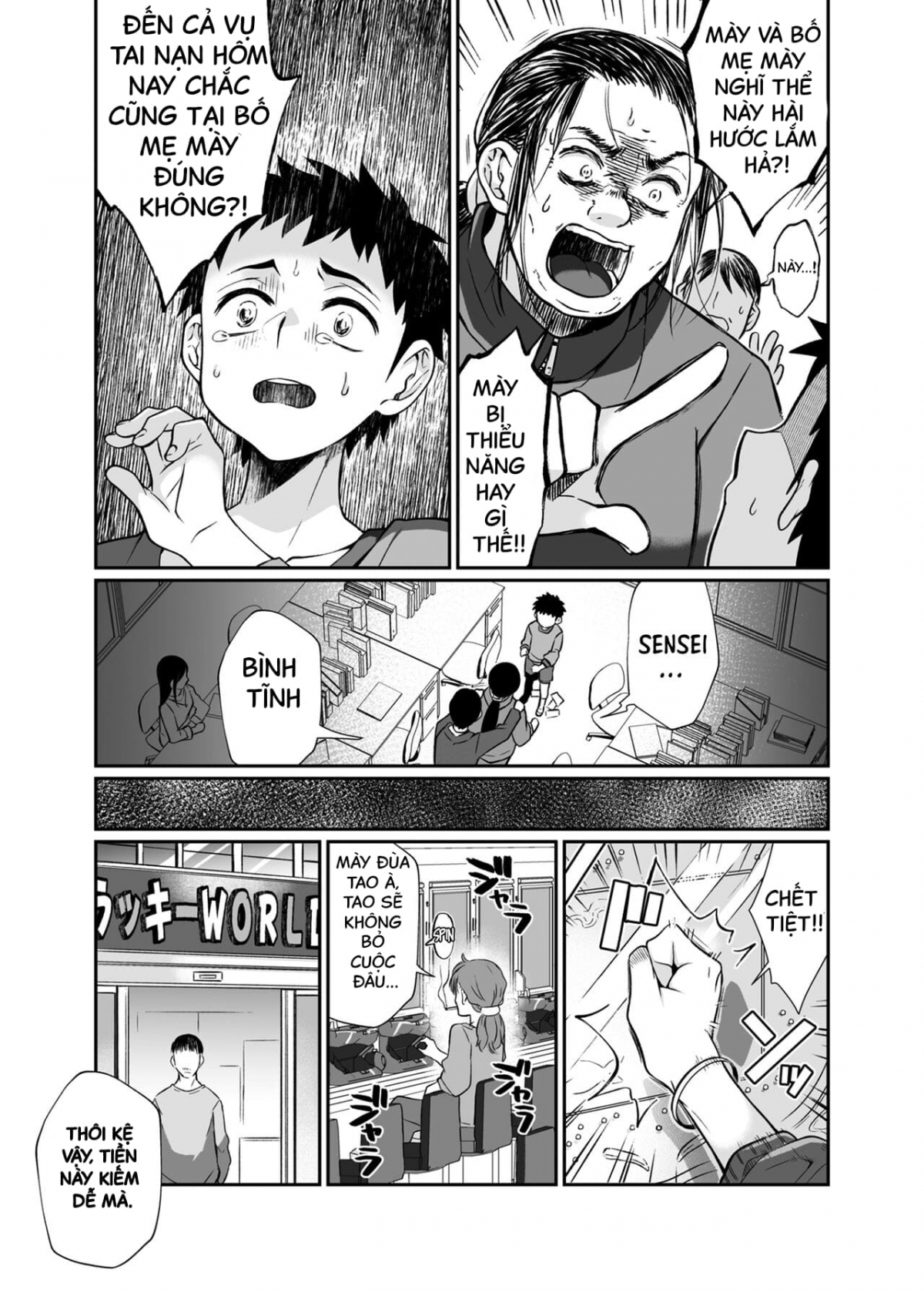 Deadly Onee-san Oneshot - Page 80