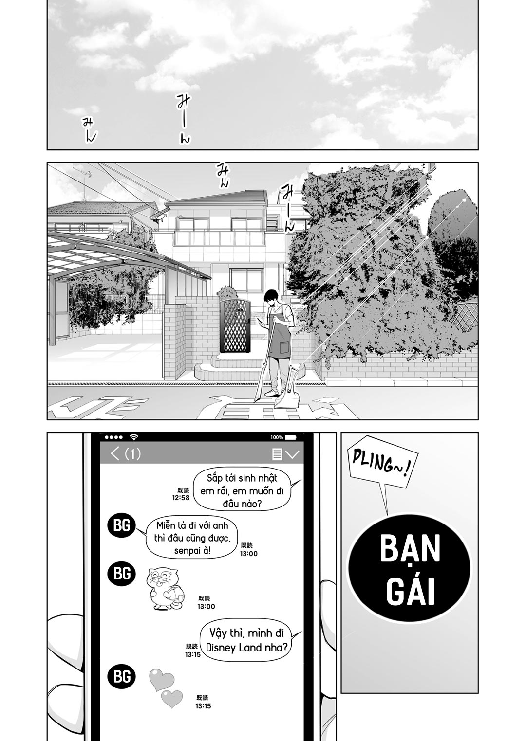 Đêm làm tình với chị gái vừa ly dị Chap 01 - Phần 1 - Page 7