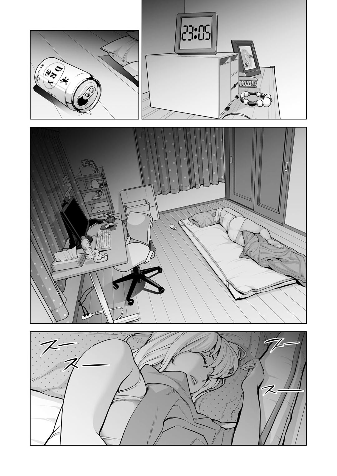 Đêm làm tình với chị gái vừa ly dị Chap 03 - Page 5