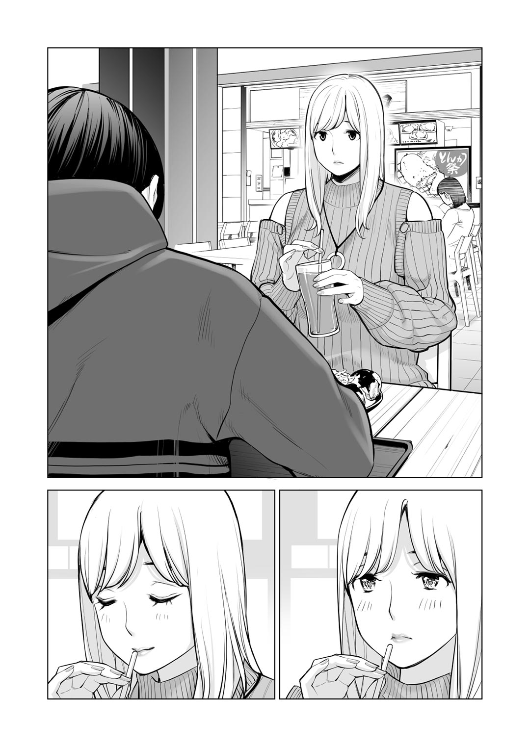 Đêm làm tình với chị gái vừa ly dị Chap 07 - Page 5