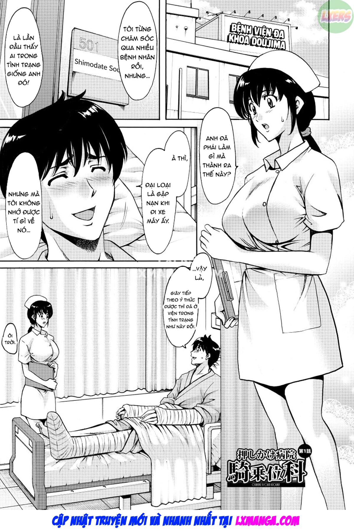 Descend Hospital Netorare Chapter 1 - Page 8