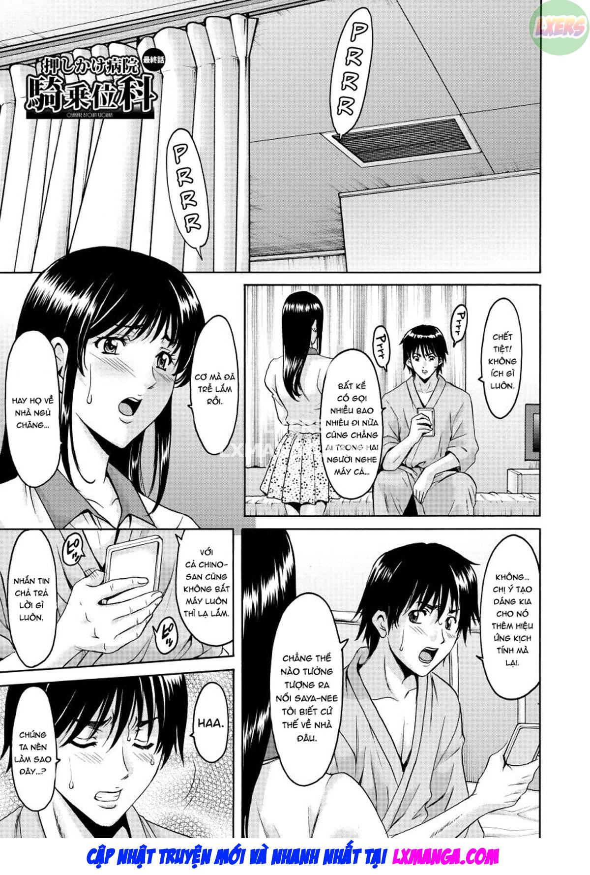 Descend Hospital Netorare Chapter 9 END - Page 4