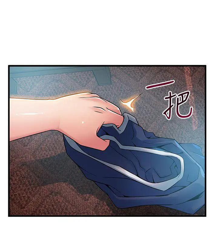 Điểm Yếu Chapter 36 - Page 21