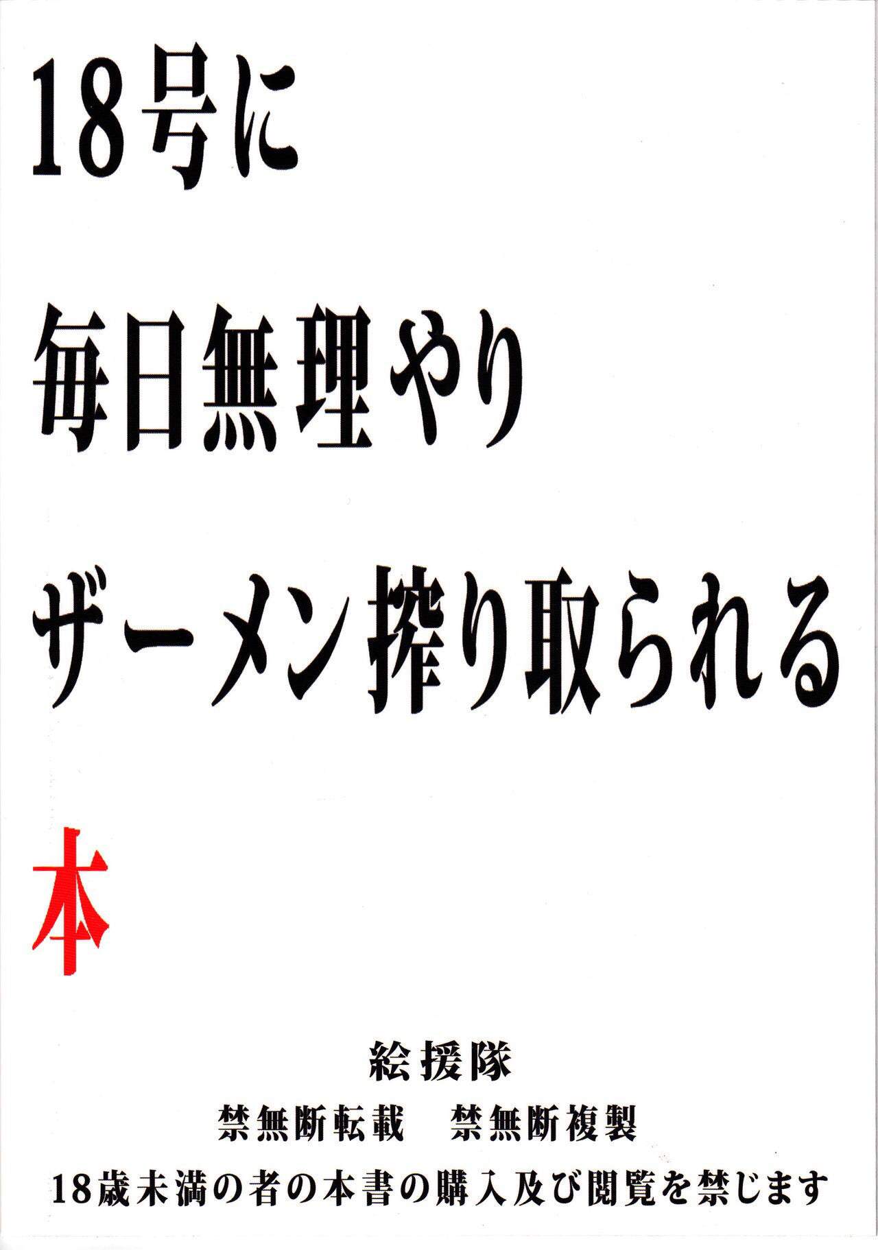 Điều Ước Của Quy Lão Kamê [7 Viên Ngọc Rồng] chapter 4 - Page 4