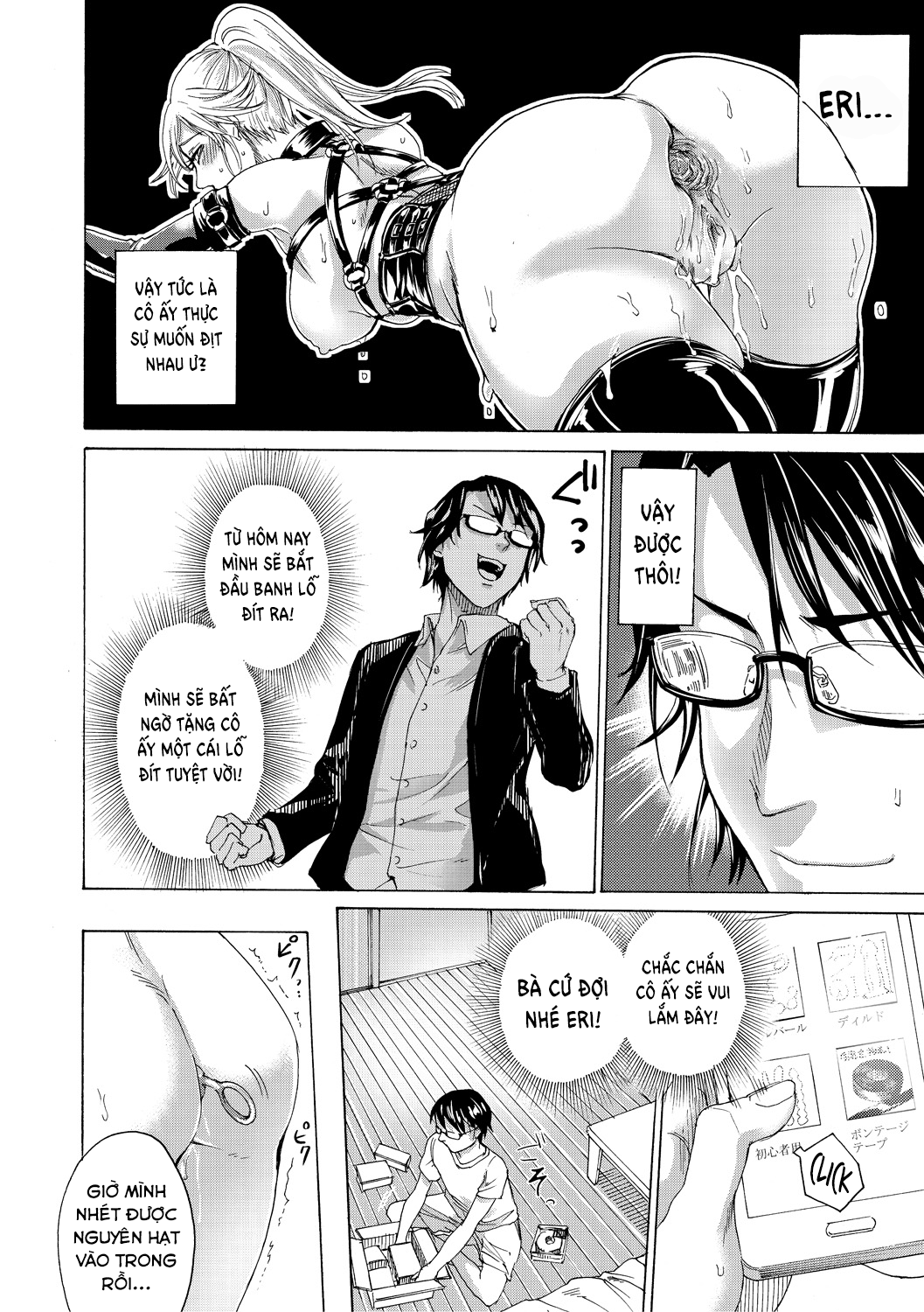 Do S Jyoshiryoku Chapter 2 - Page 8