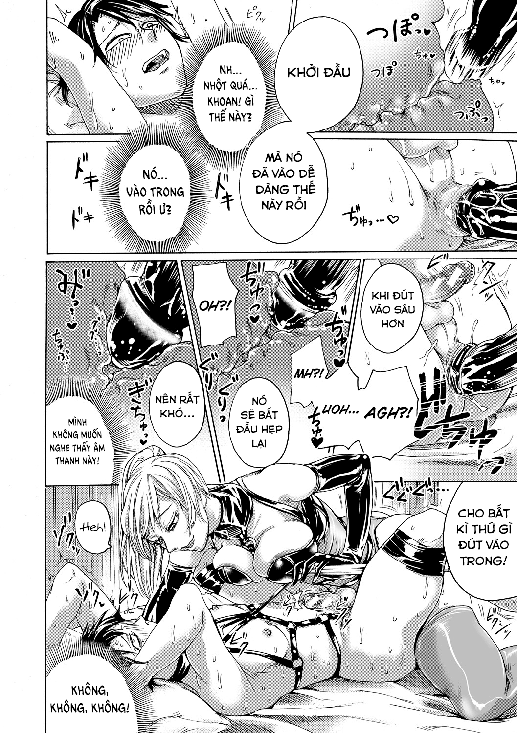 Do S Jyoshiryoku Chapter 2 - Page 20