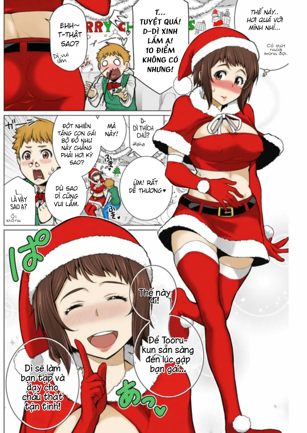 Dokidoki Christmas Party Oneshot - Page 4