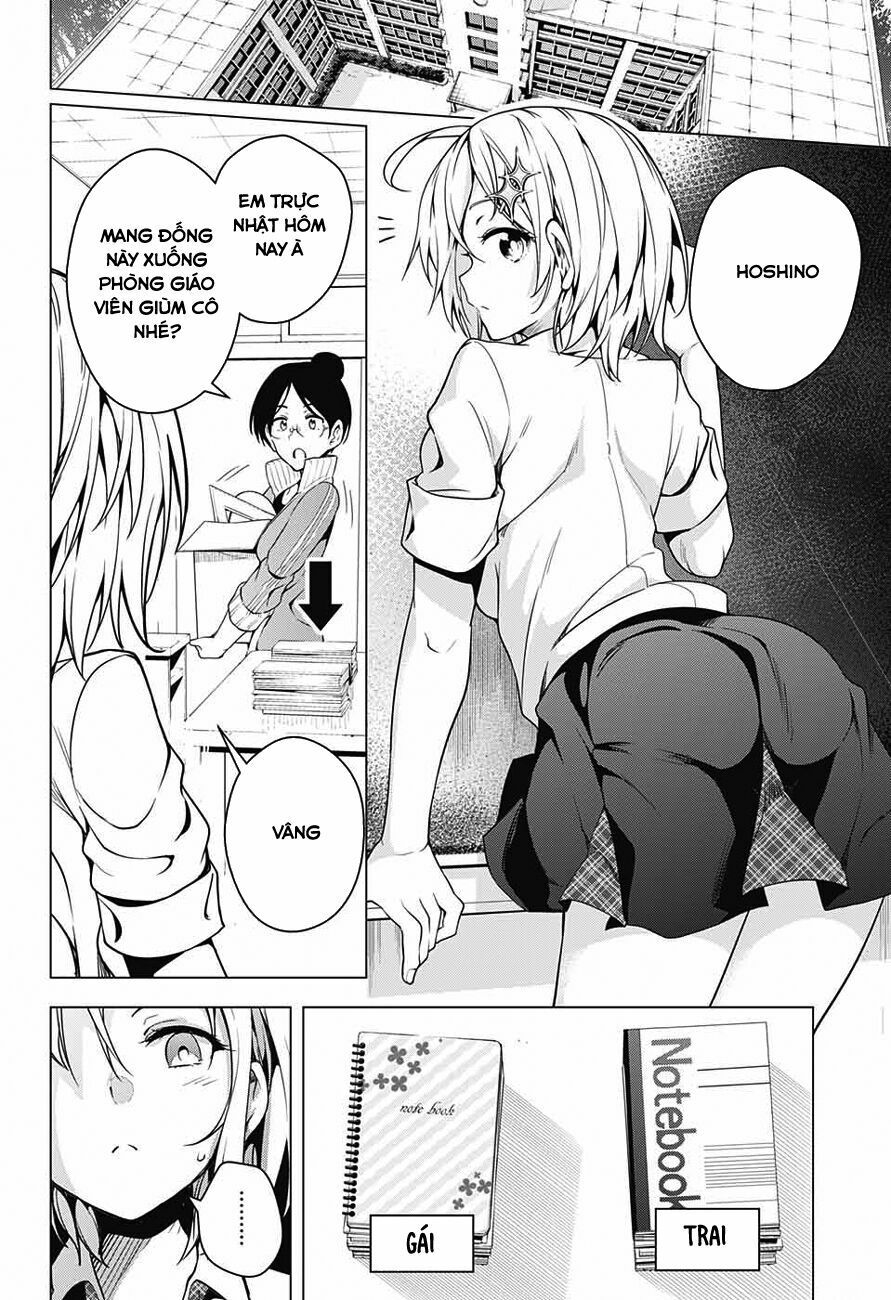 Dokyuu Hentai HxEros Chapter 1 - Page 15