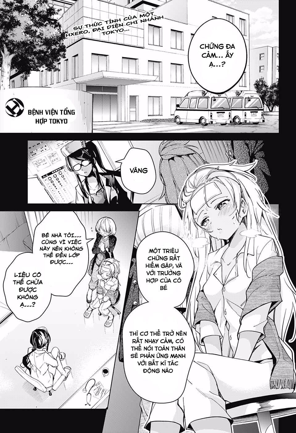 Dokyuu Hentai HxEros Chapter 15 - Page 5