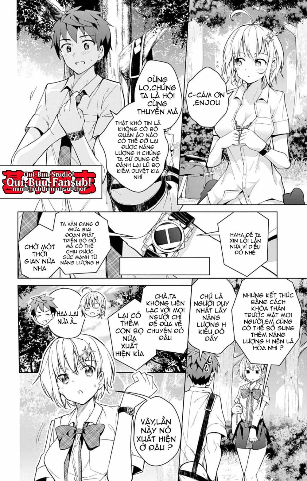 Dokyuu Hentai HxEros Chapter 18.5 - Page 6